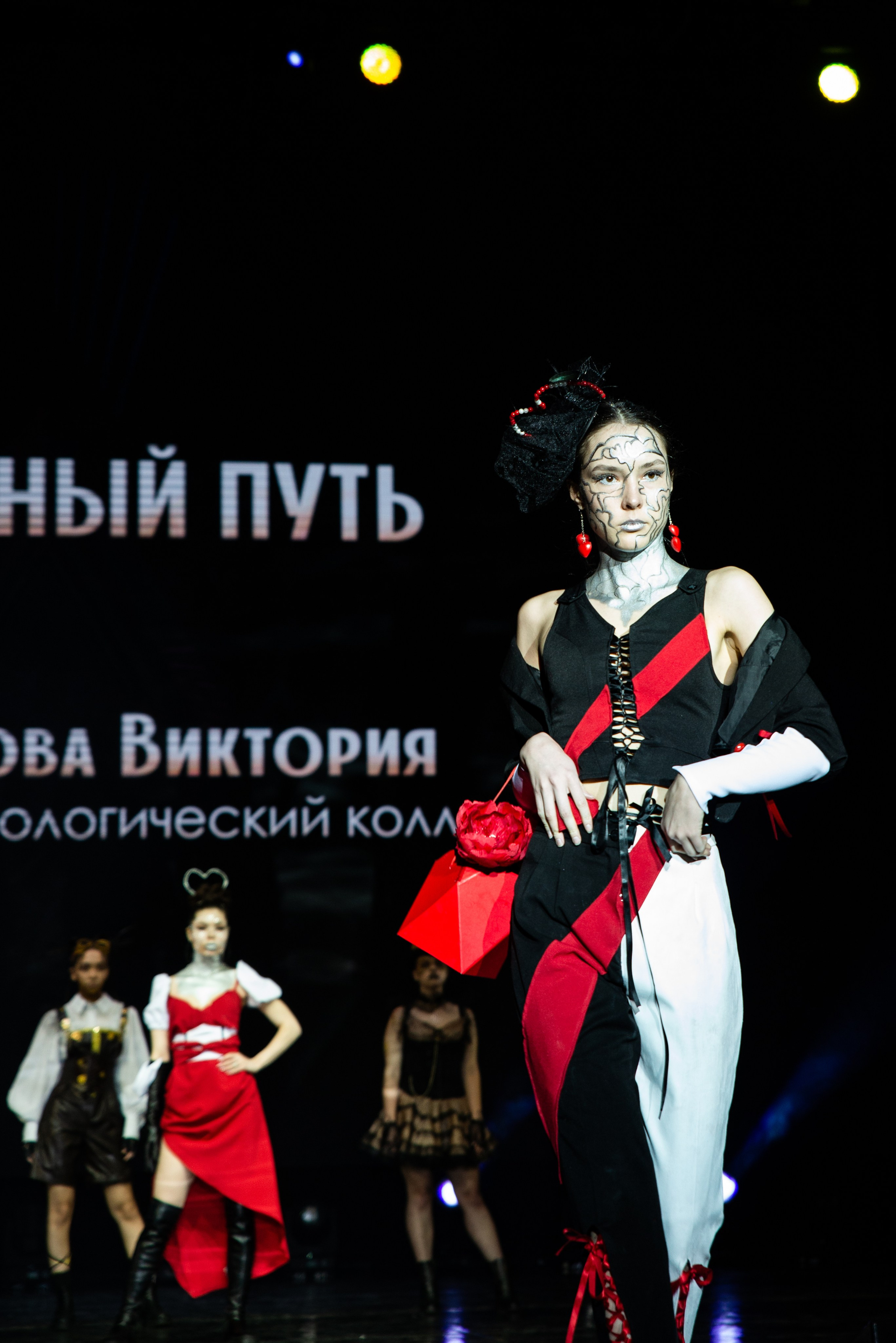 Показ мод «Транформация». Алиса Томшина — Фотограф / Видеограф