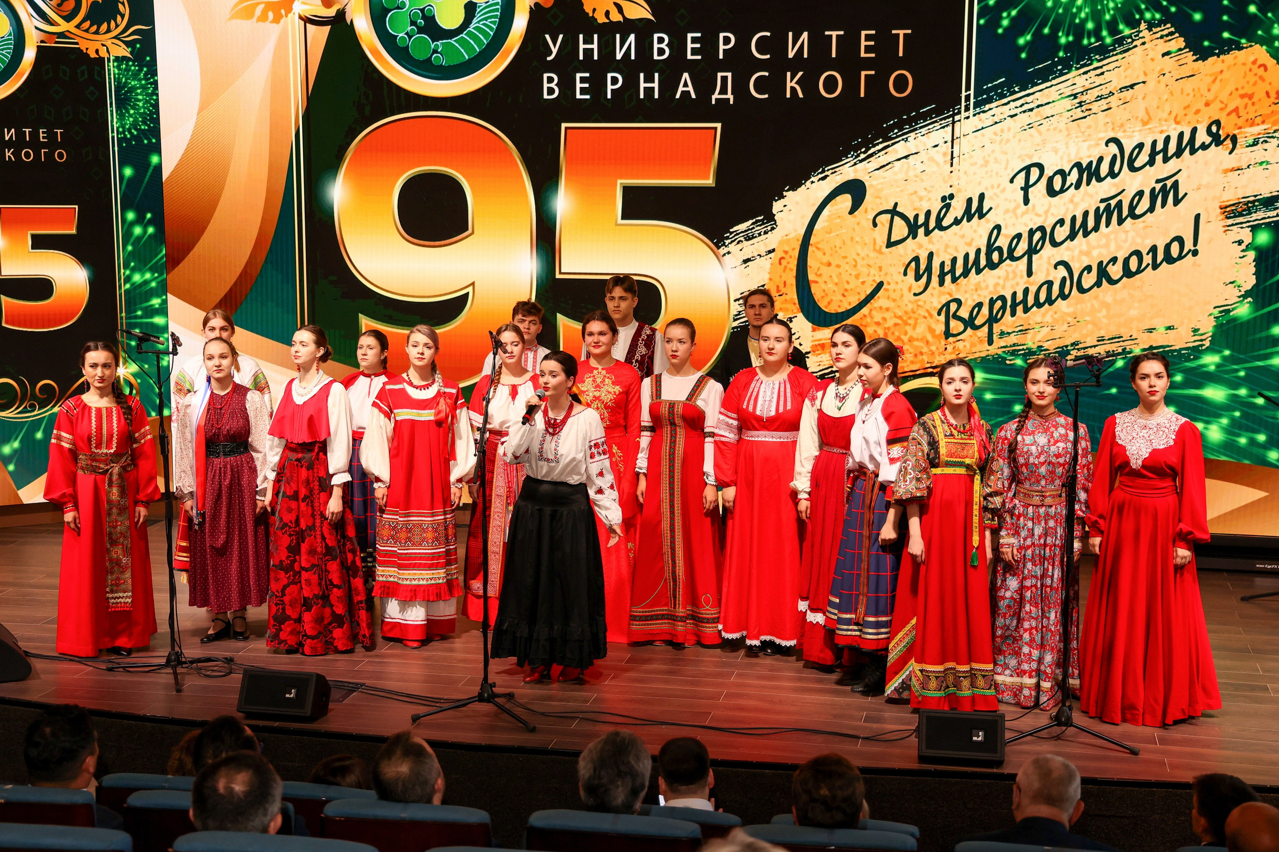 Юбилей. Университету Вернадского 95 лет. Свадебный и Event фотограф в Москве Бажина Ирина