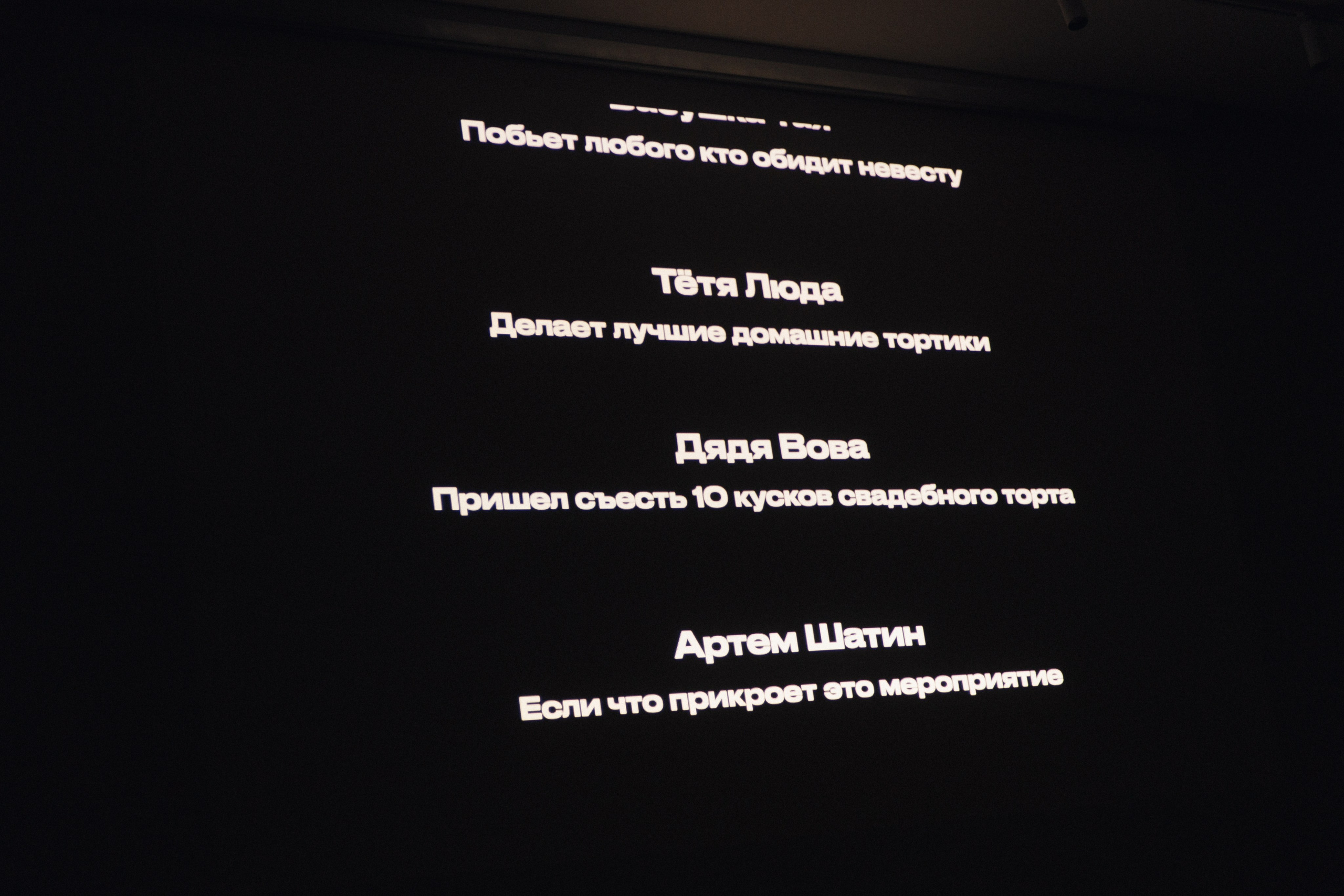 Саша и Илья. Свадебный фотограф Максим Яненко в Волгограде