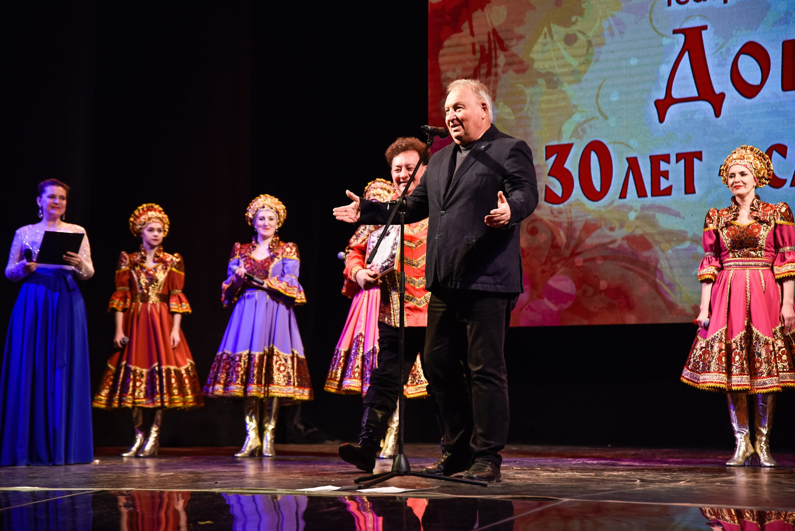 Добро концерт