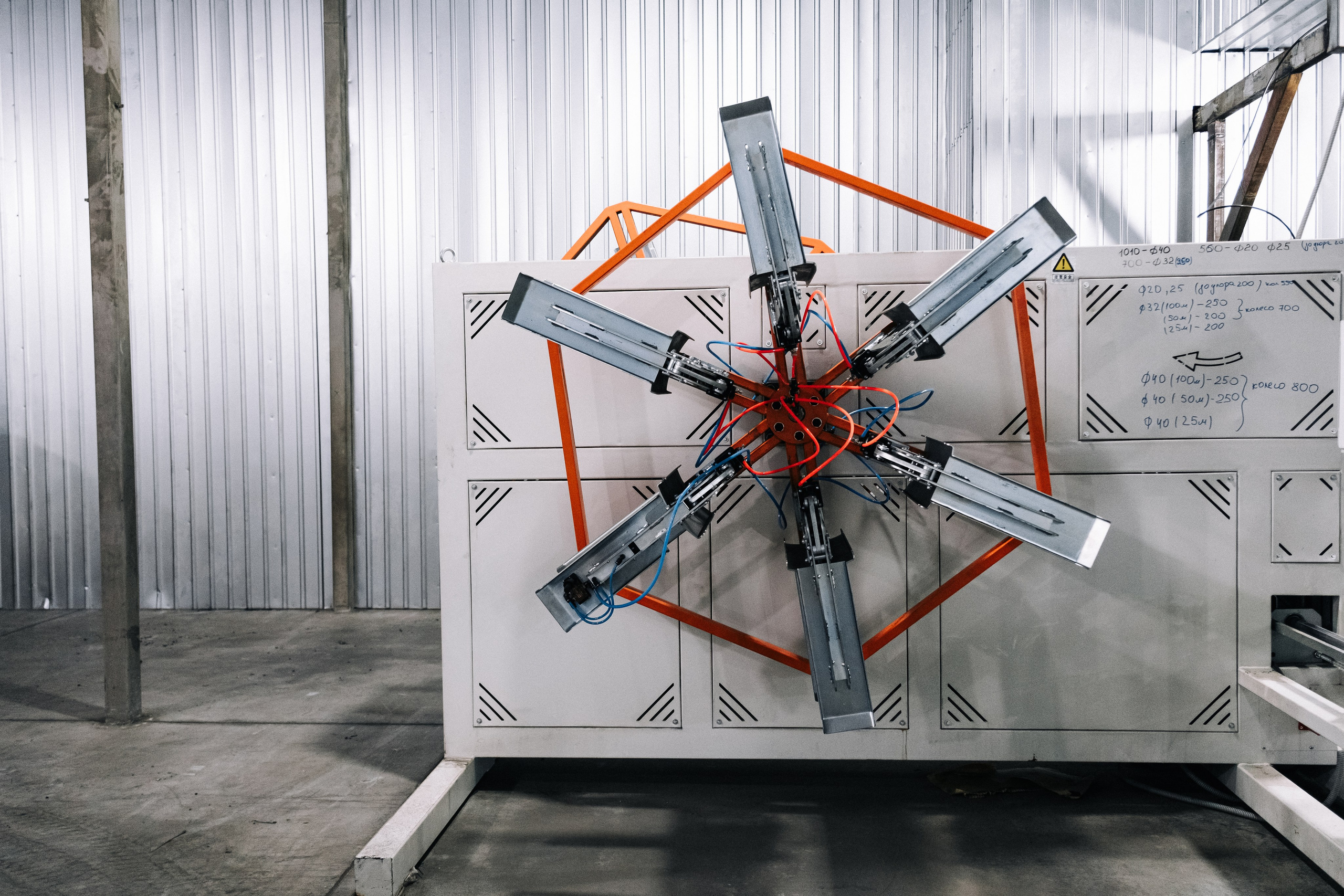 Завод. Фотограф в Иркутске Анна Мирошникова