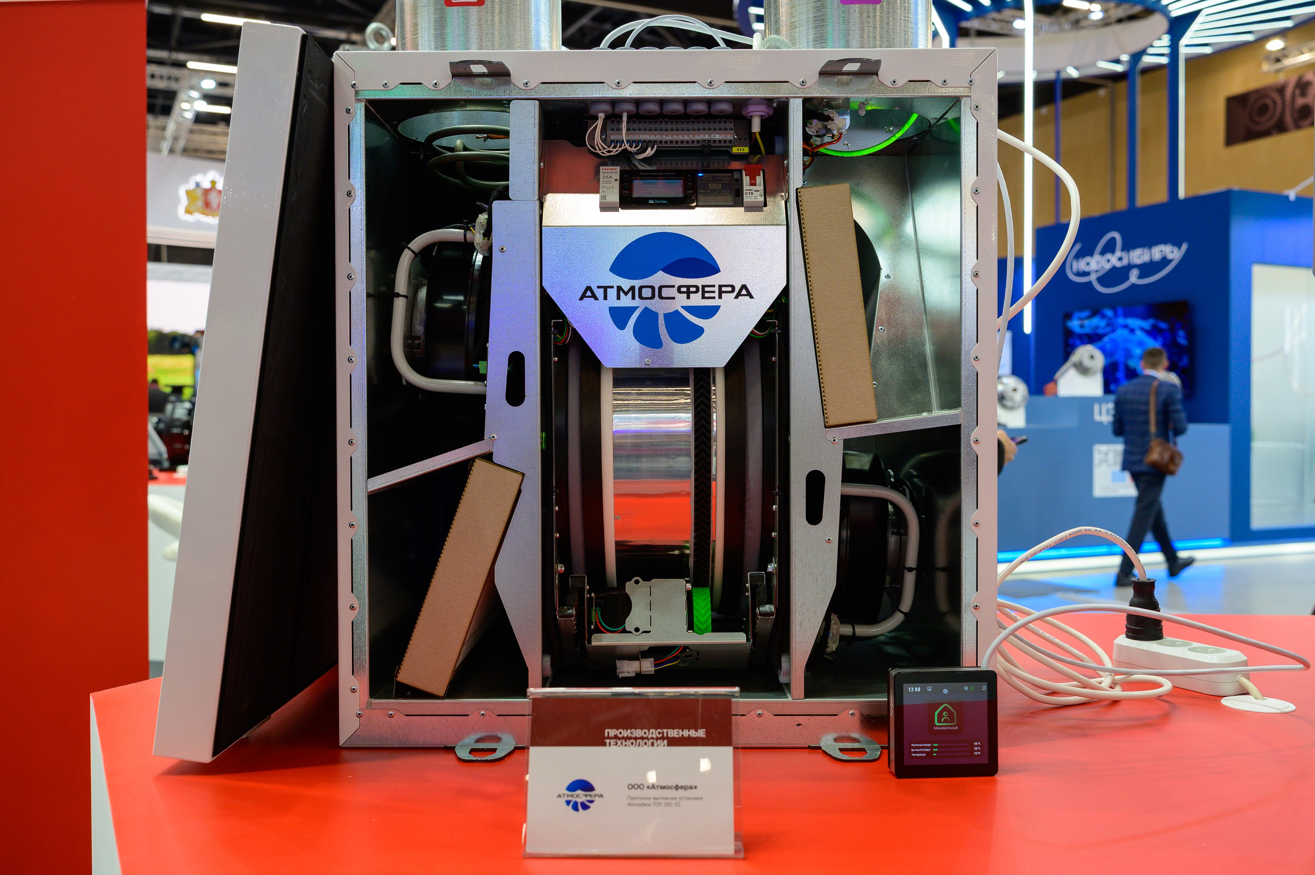 BigindustrialweekBelarus. Фотоуслуги, услуги фотографа, фотографирование важных событий