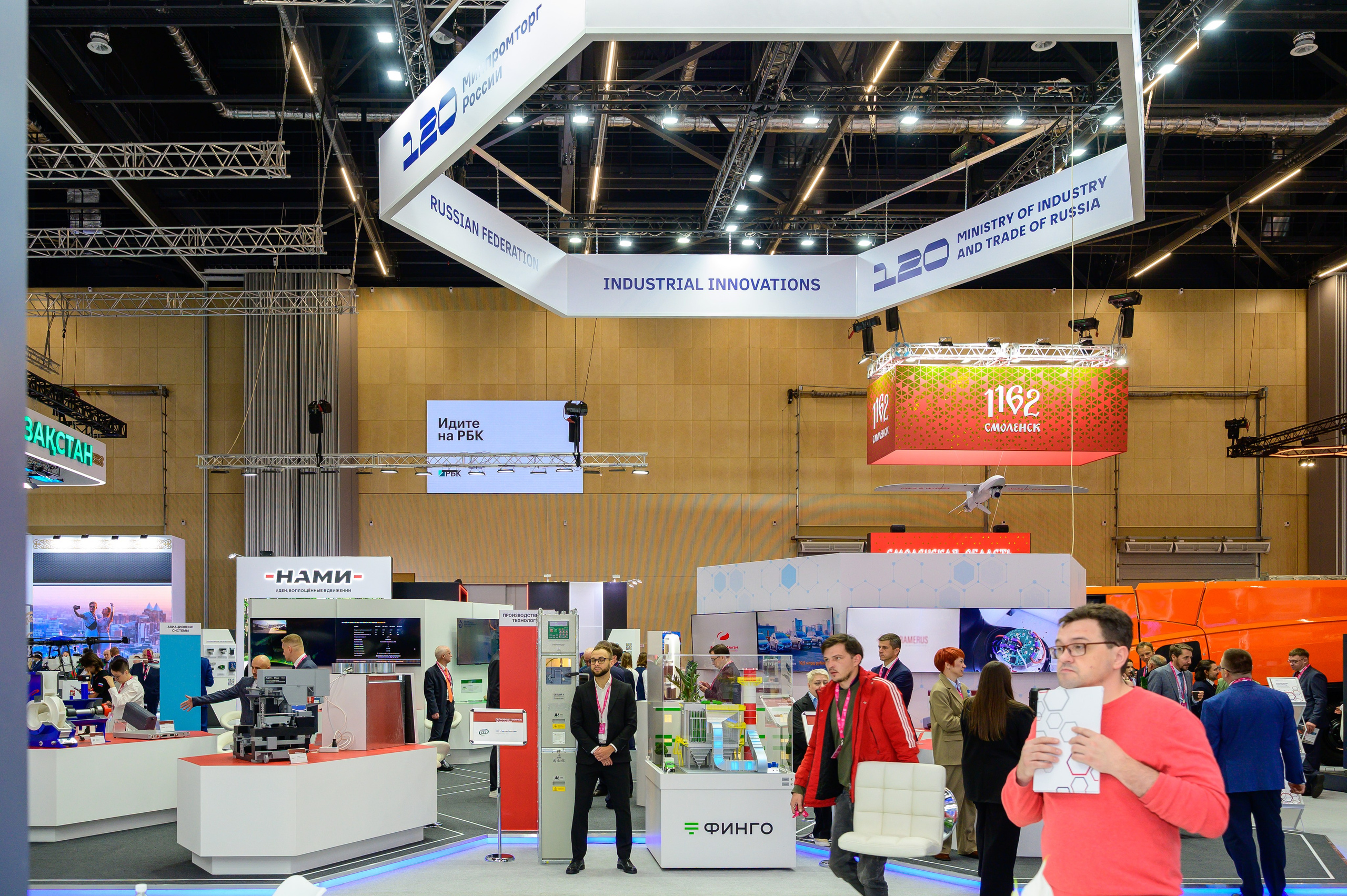 BigindustrialweekBelarus. Фотоуслуги, услуги фотографа, фотографирование важных событий