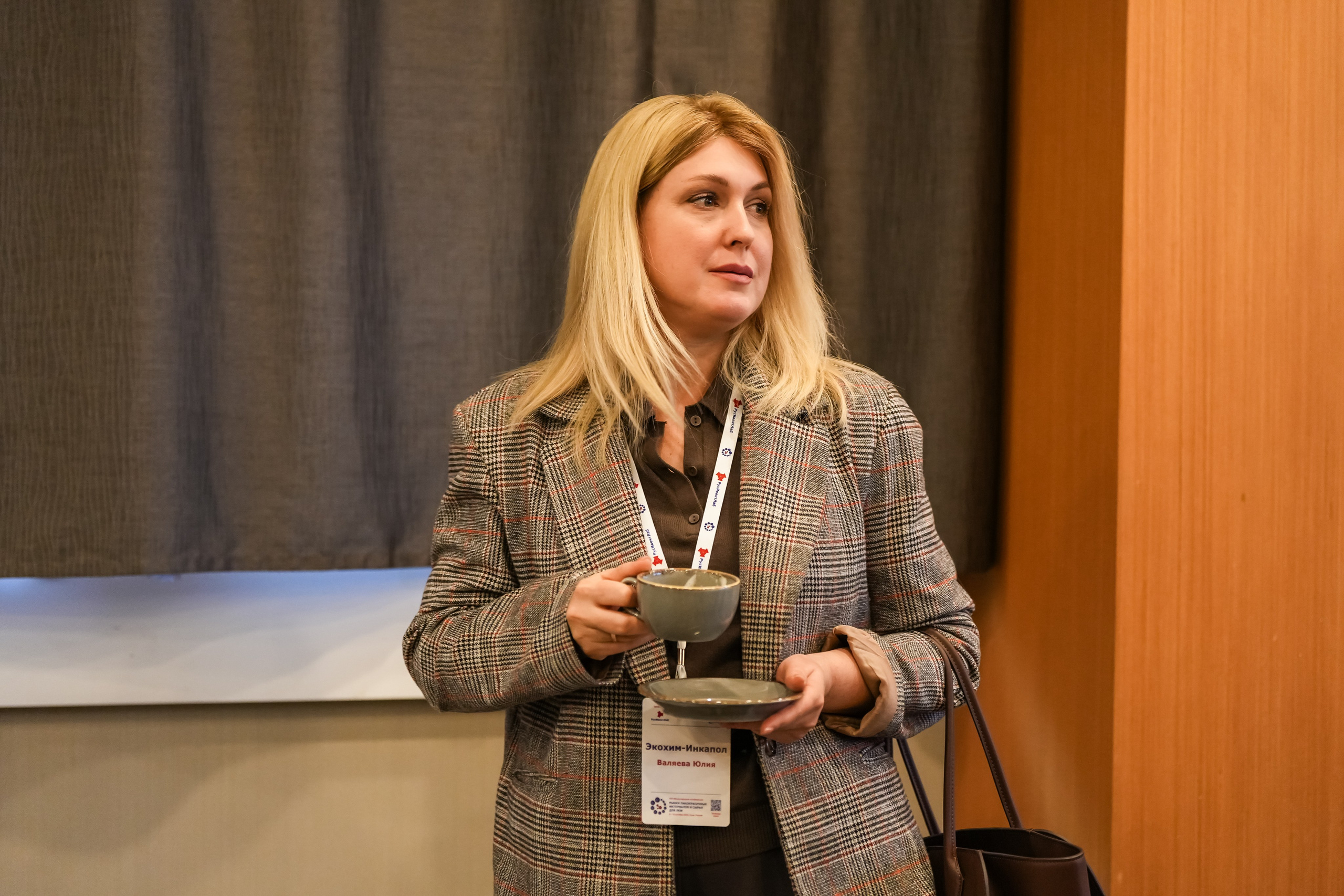 XXII Международная конференция ЛКМ | Radisson Collection. Репортажный фотограф | Роза Хутор Красная Поляна Сочи Сириус