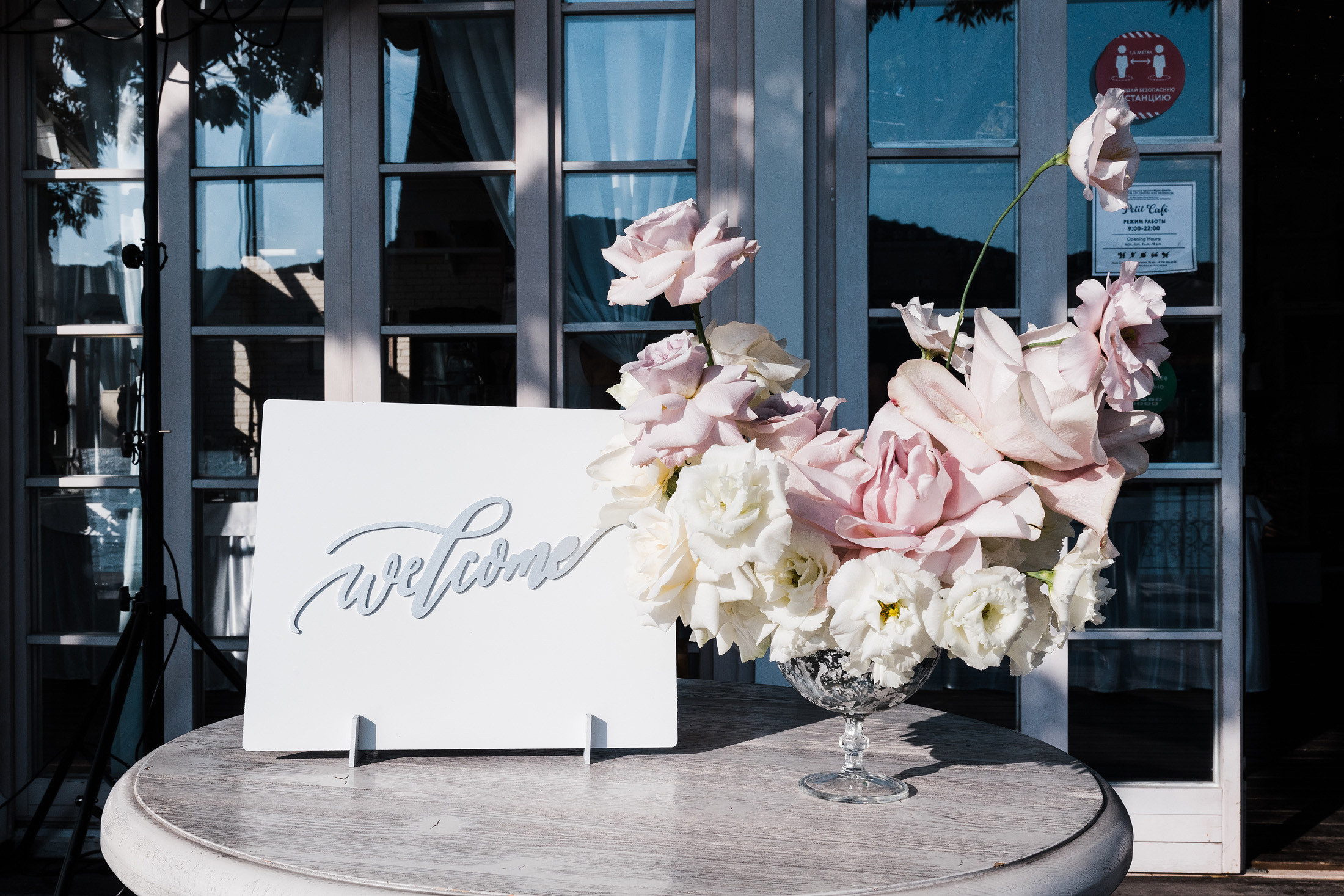 Саша и Света Абрау-Дюрсо. Свадебный и семейный фотограф в Краснодаре Роман Моско