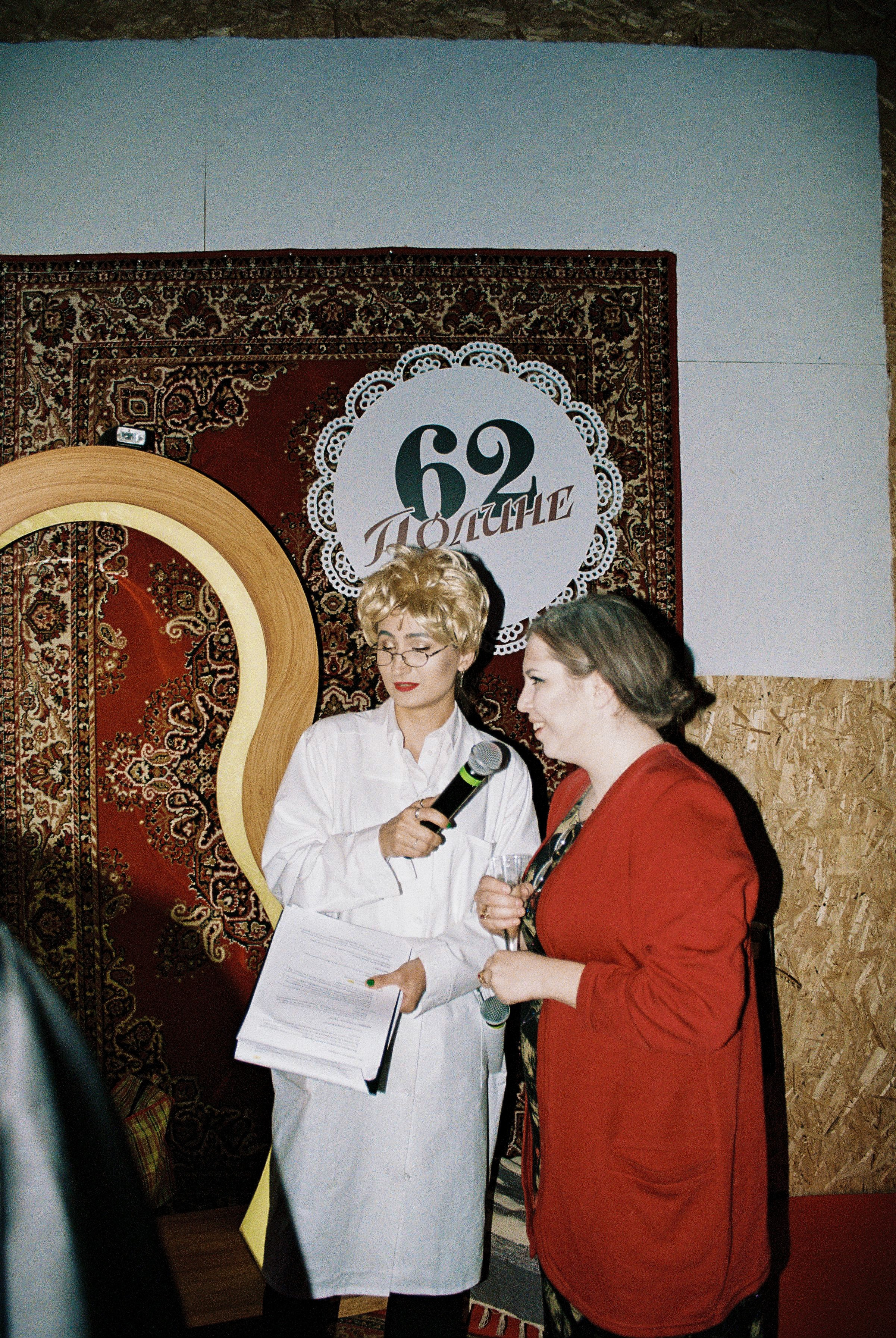 Babka party | 24.05.2023 | г. Москва. МашаШарики | Декоратор | Москва