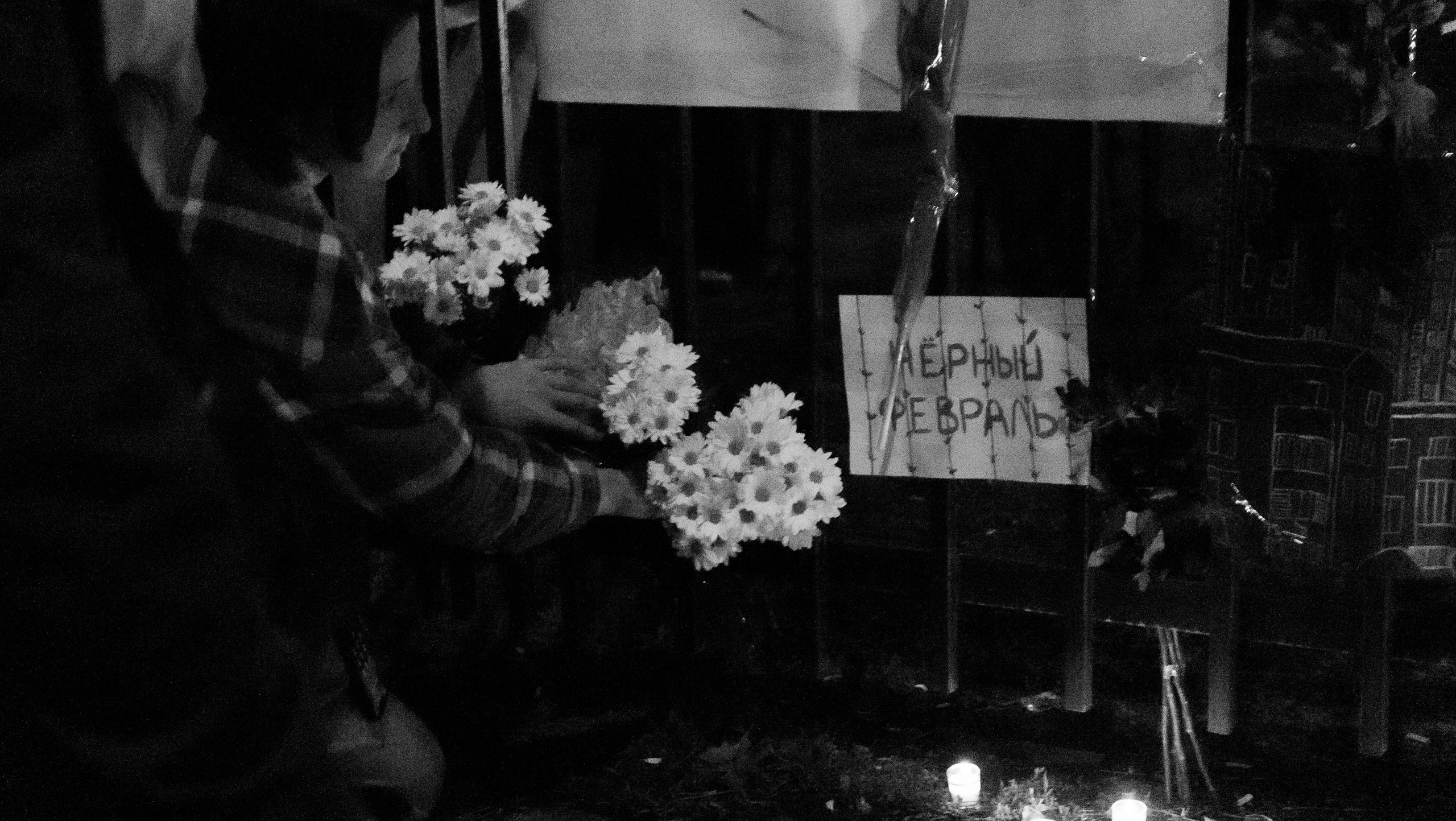A picket in honor of the anniversary of Alexei Navalny's death. Я — Мария, фотограф/фотохудожник в Санкт-Петербурге