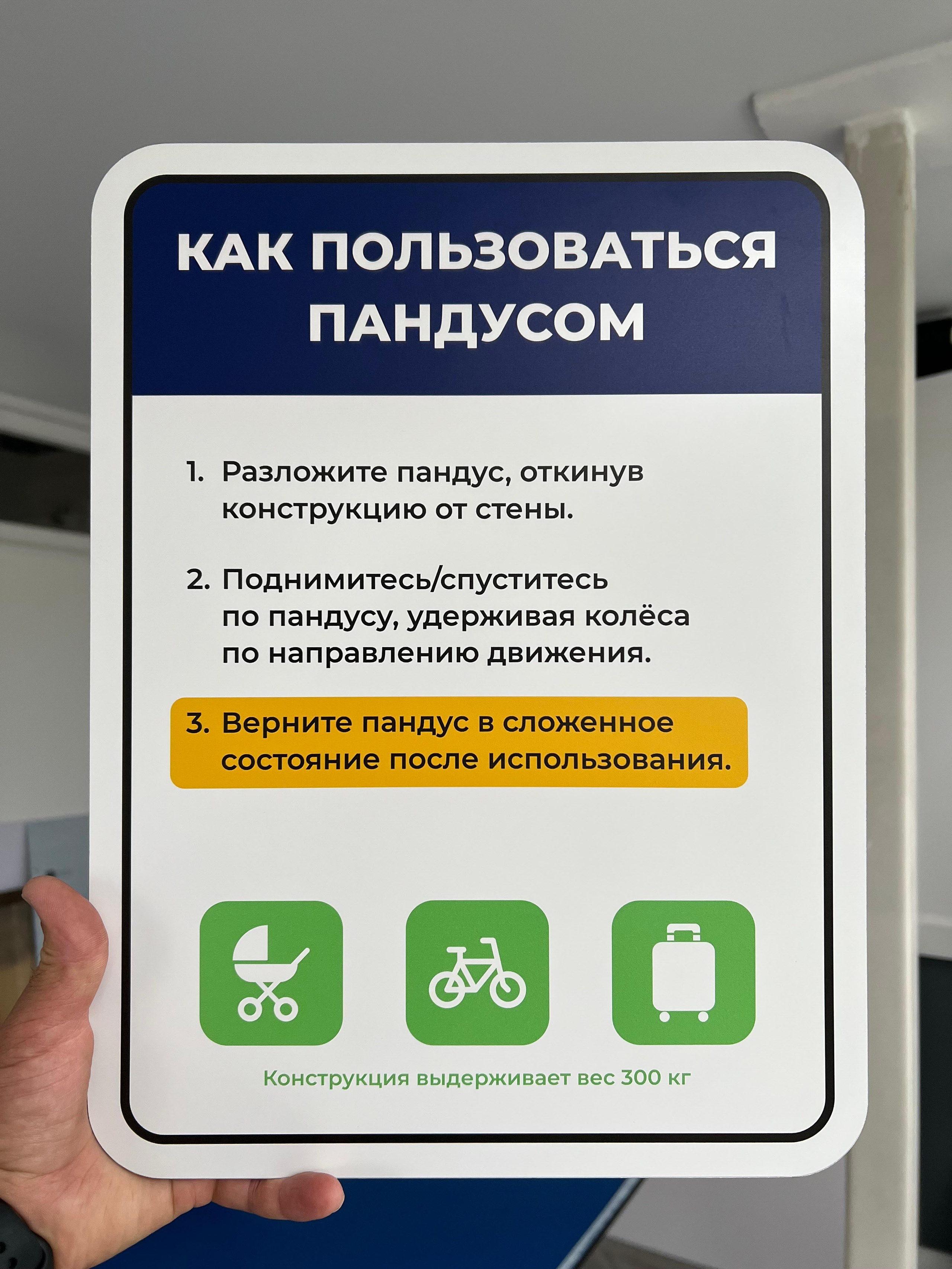 Фотографии офисных табличек, информационных стендов, вывесок