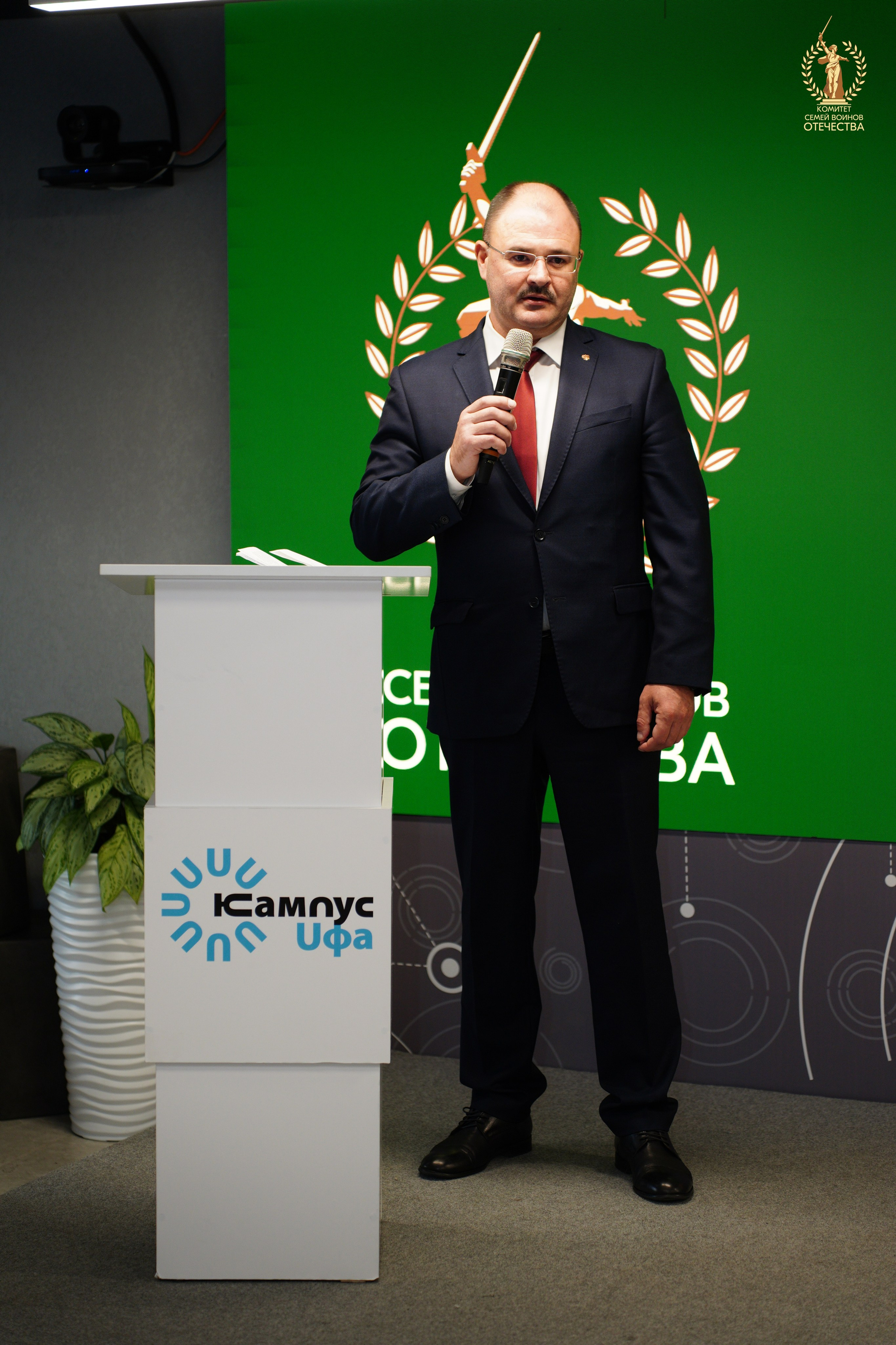 Приволжский Окружной Форум ''КСВО''. Pupov.png