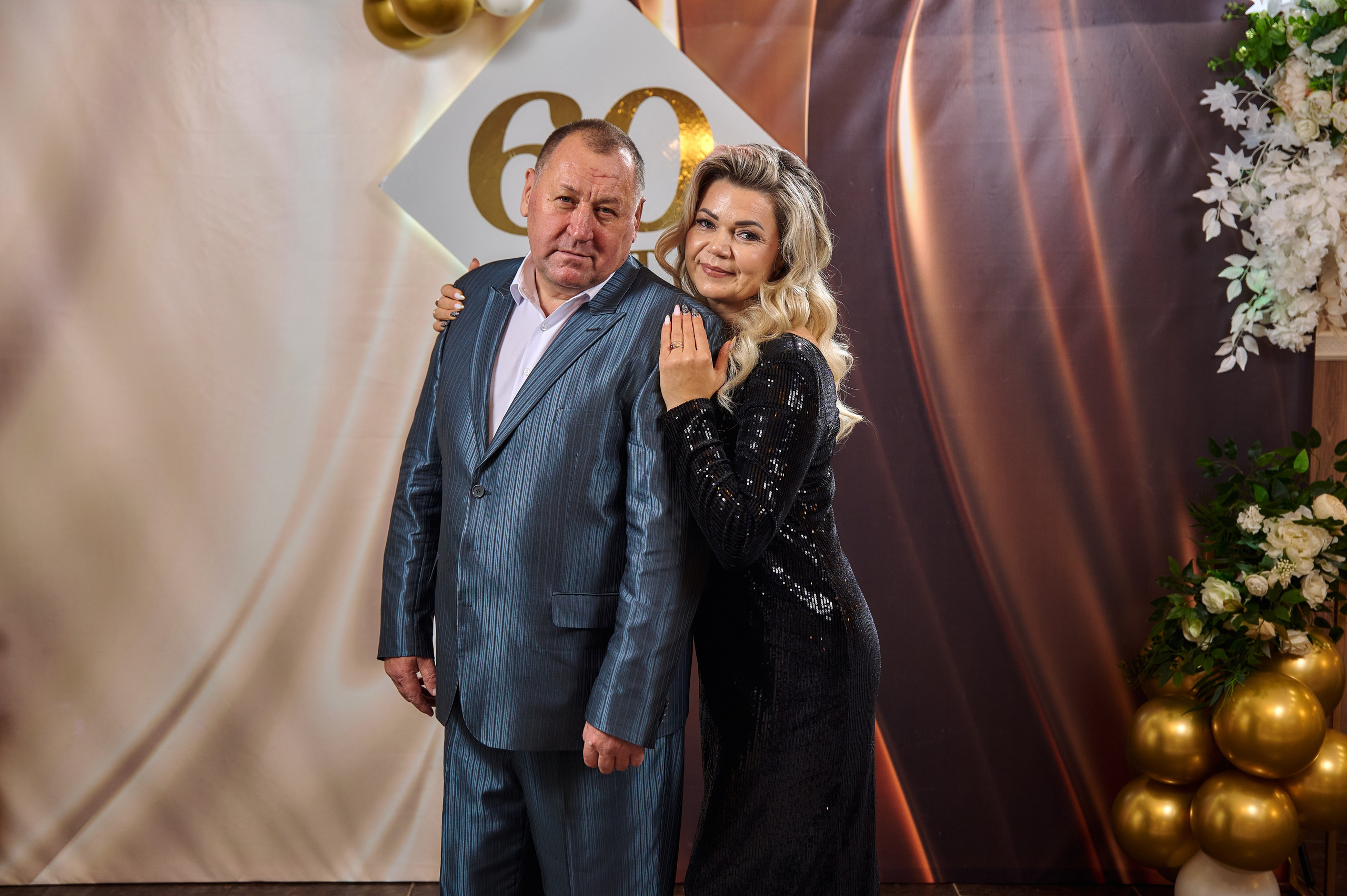 Юбилей и др