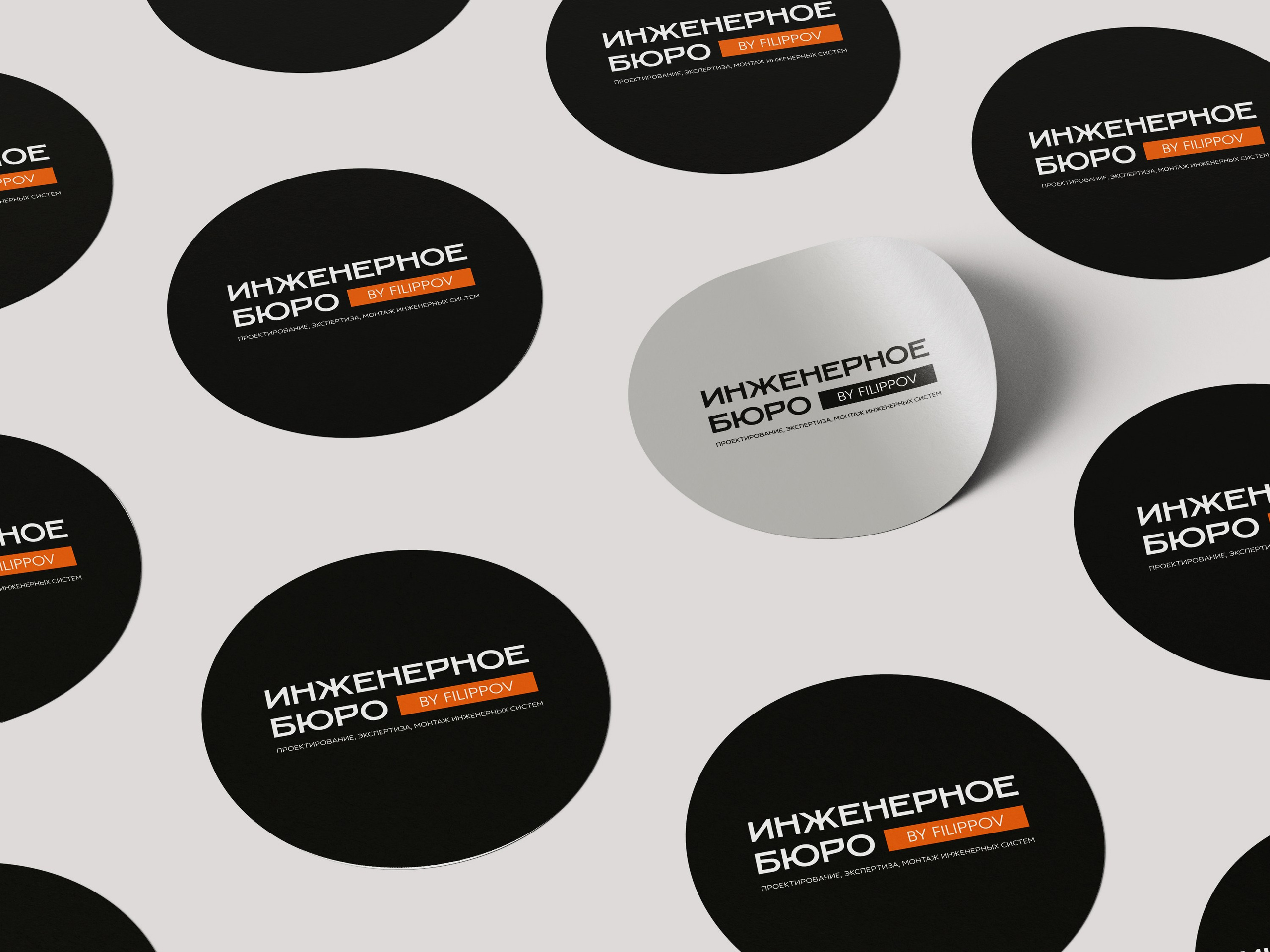 Лина Ивахник, графический и бренд — дизайнер