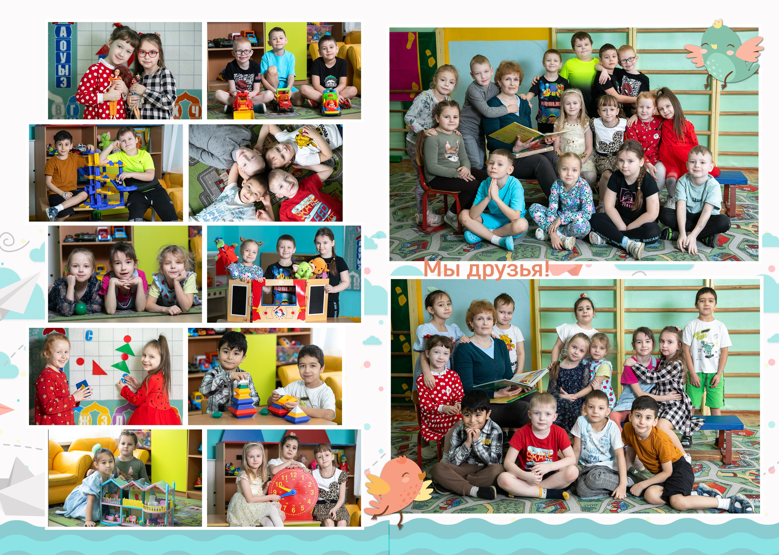 Альбом «ШАРИКИ». Семейный и школьный фотограф Громова Ольга