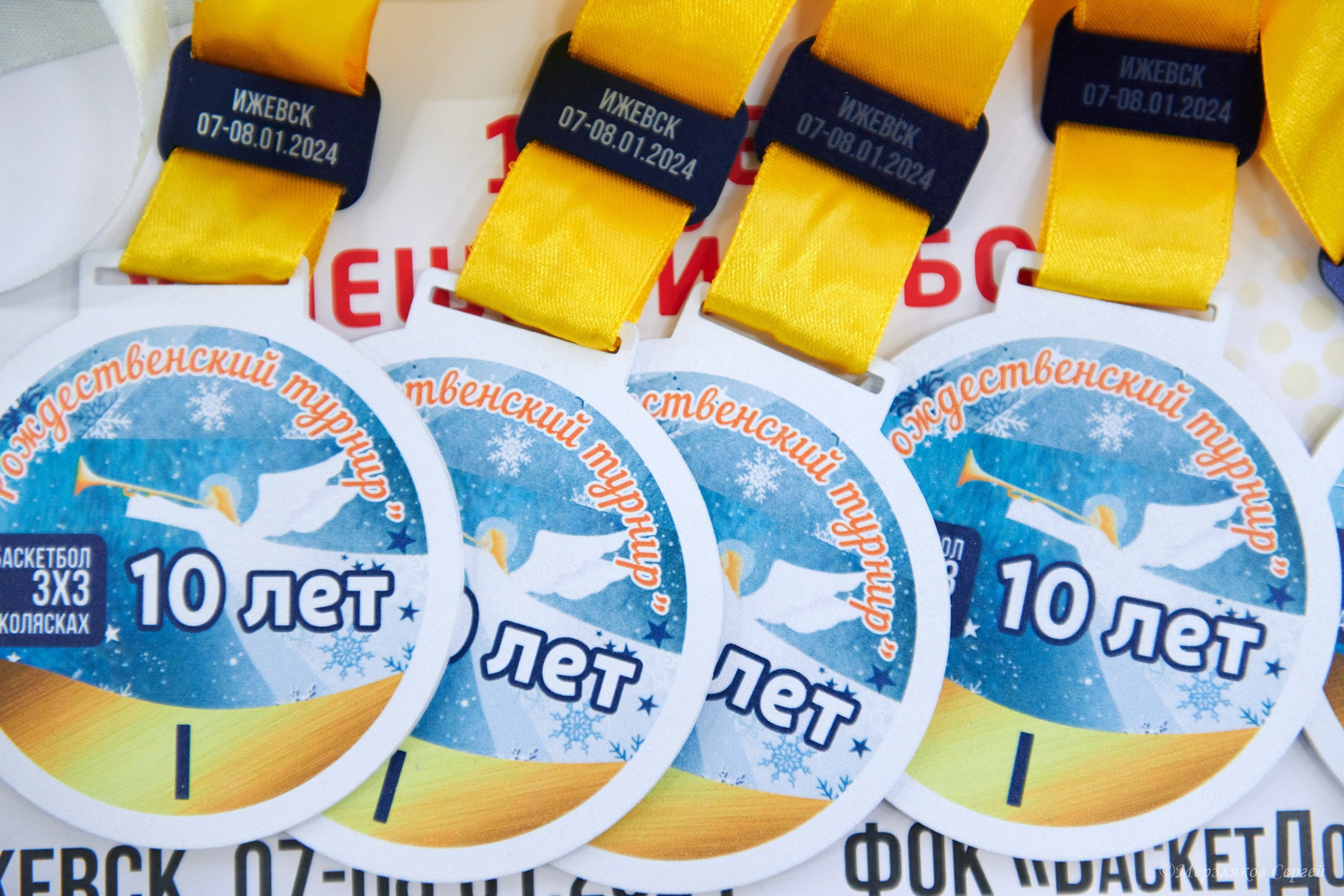 X традиционный Рождественский турнир по баскетболу на колясках. Ижевск. Спортивный репортажный фотограф в Ижевске Сергей Мерзляков