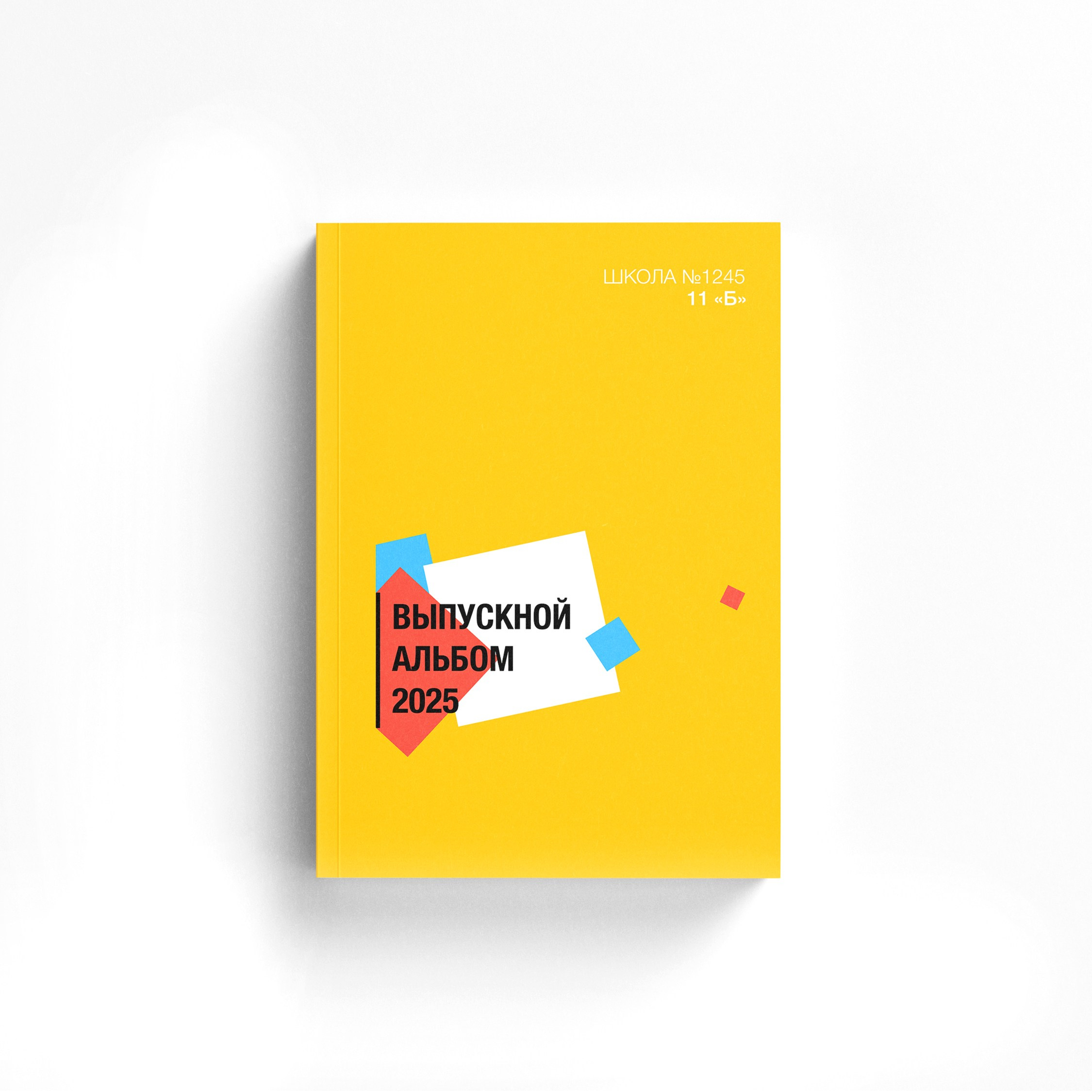 Старшие классы. Нескучное фото — Фотостудия Анастасии Костаковой