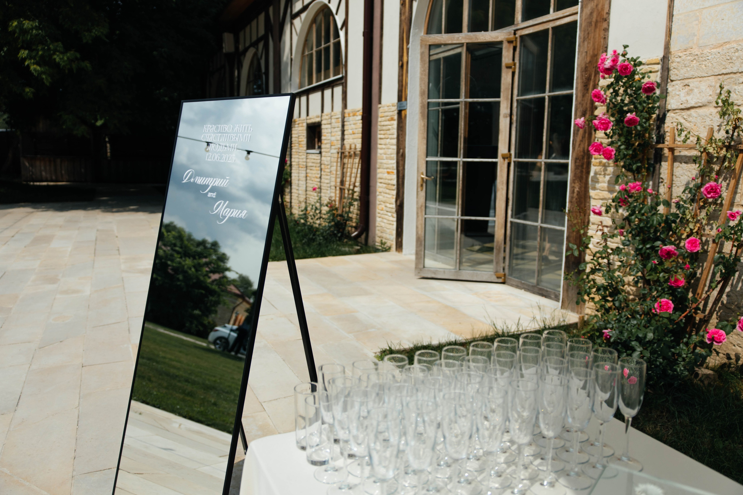 DMITRY & MARIA. Свадебное ФОТО & ВИДЕО Москва/Липецк