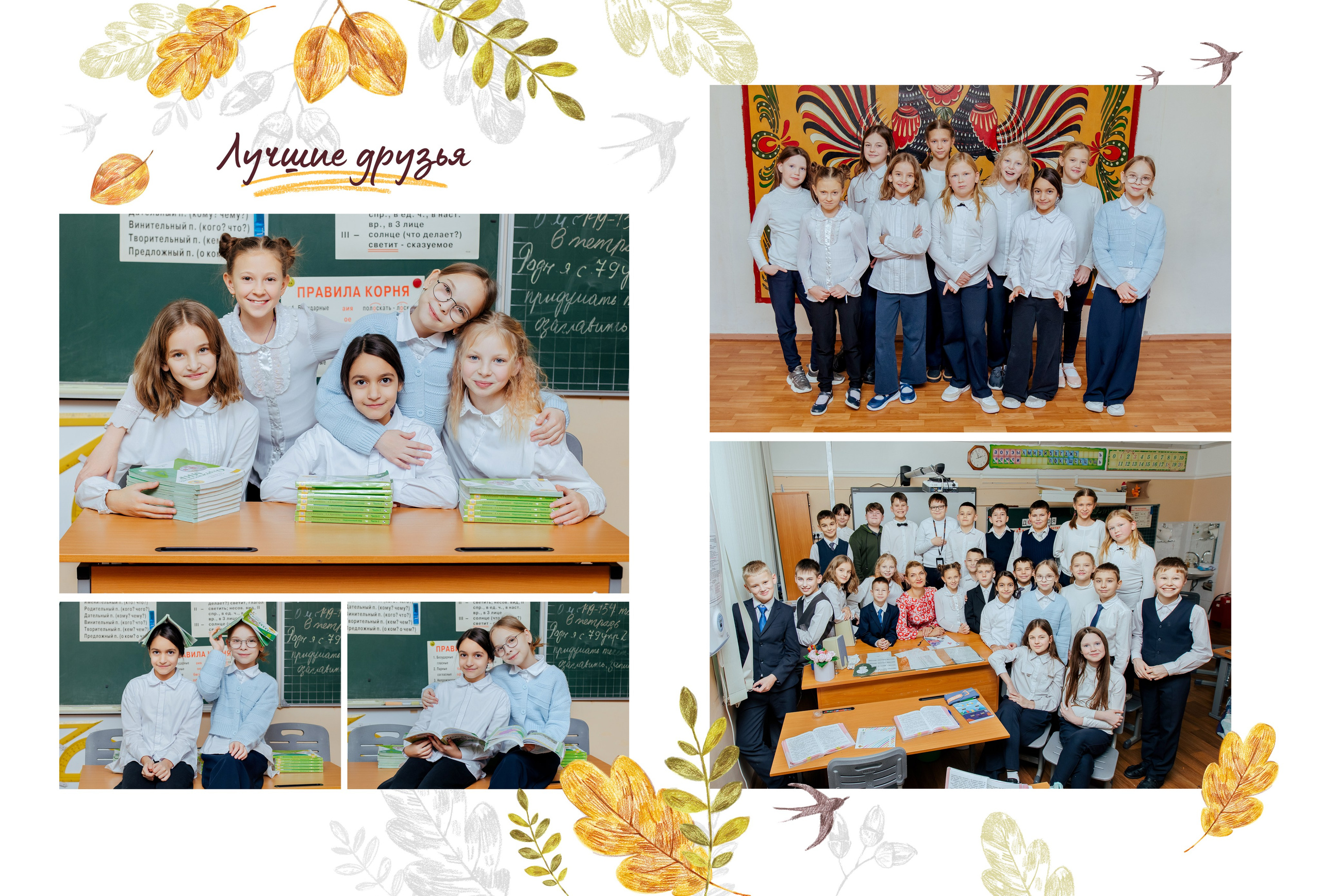 Примеры выпускных альбомов для школы. Выпускные альбомы в Зеленограде, Москве и МО