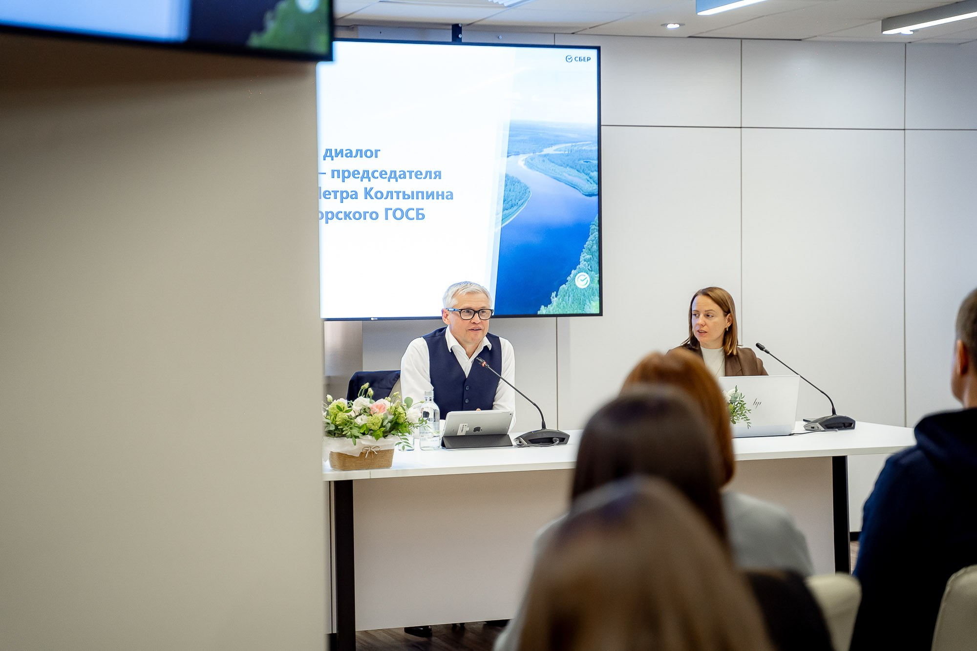 Сбер. Открытый диалог. Сергей Кошкин. Репортажная и ивент-фотография в Сургуте