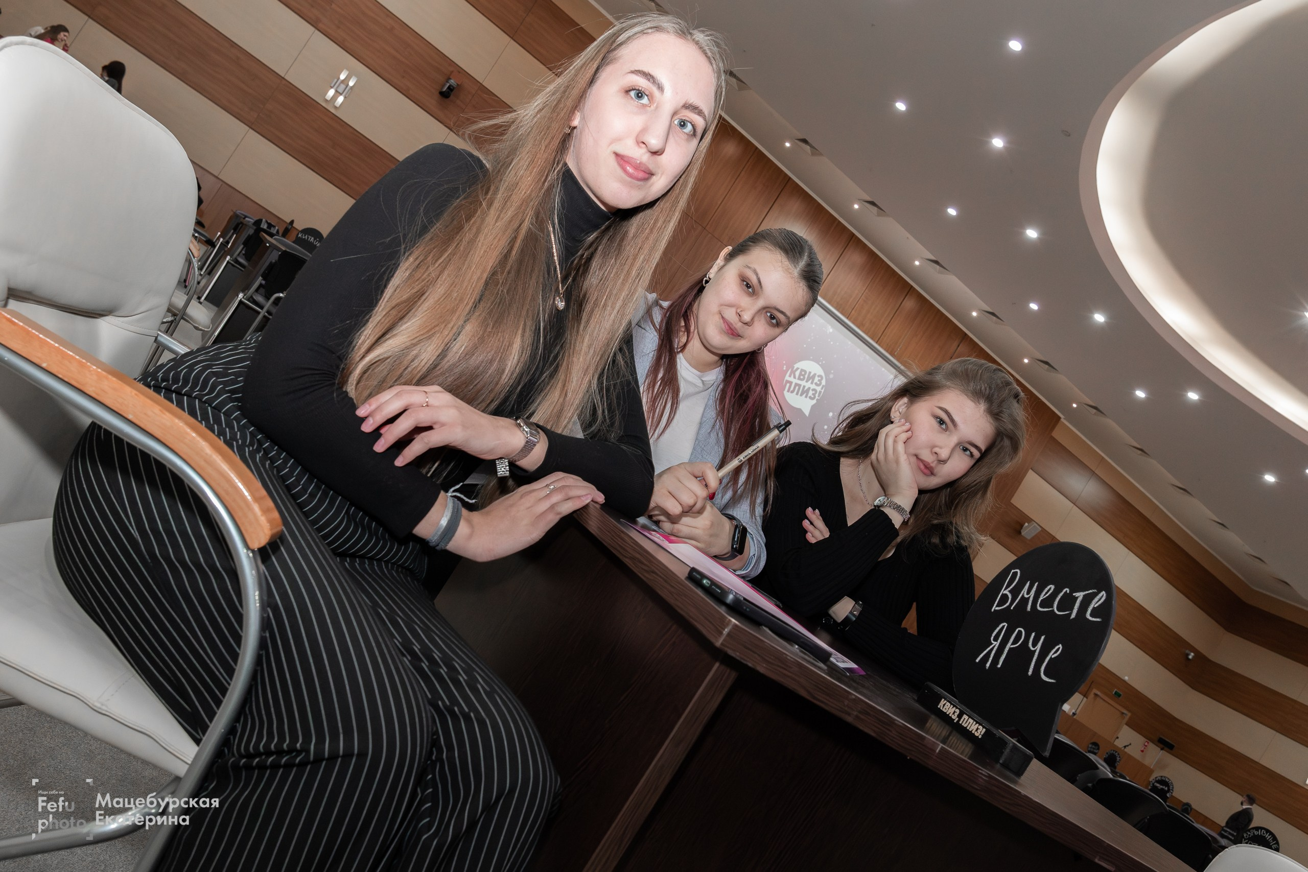 Студенческий квиз. Главная