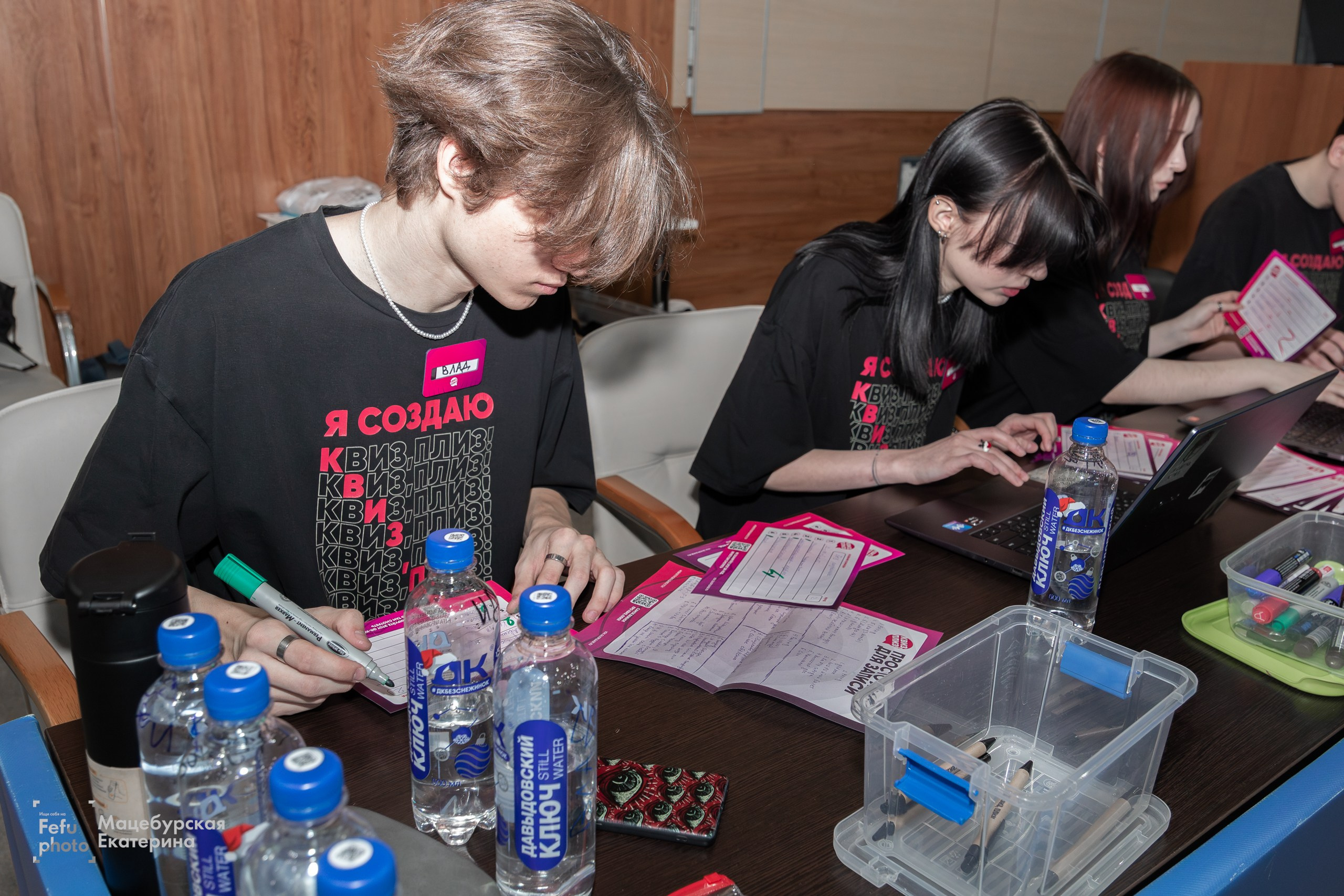 Студенческий квиз. Главная