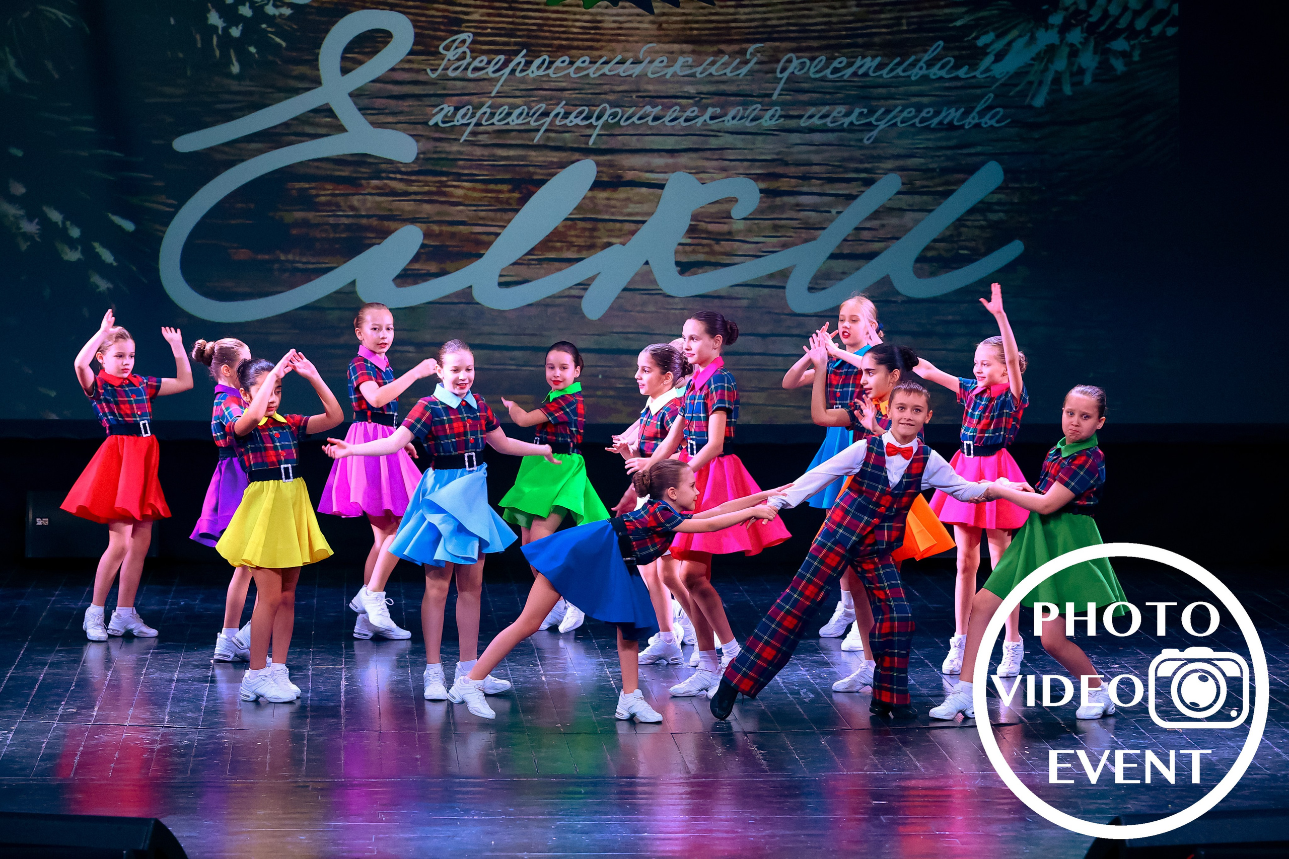 «ЁЛКИ» Курск 2023. Photo Video Event