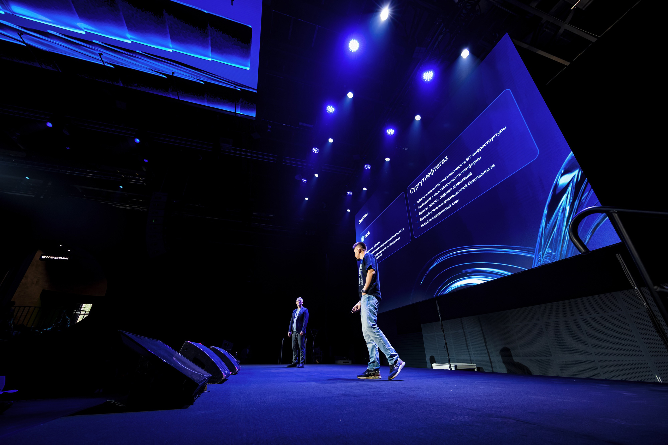 VK Cloud Conf' 25. Репортажный фотограф Семён Борисов | Москва