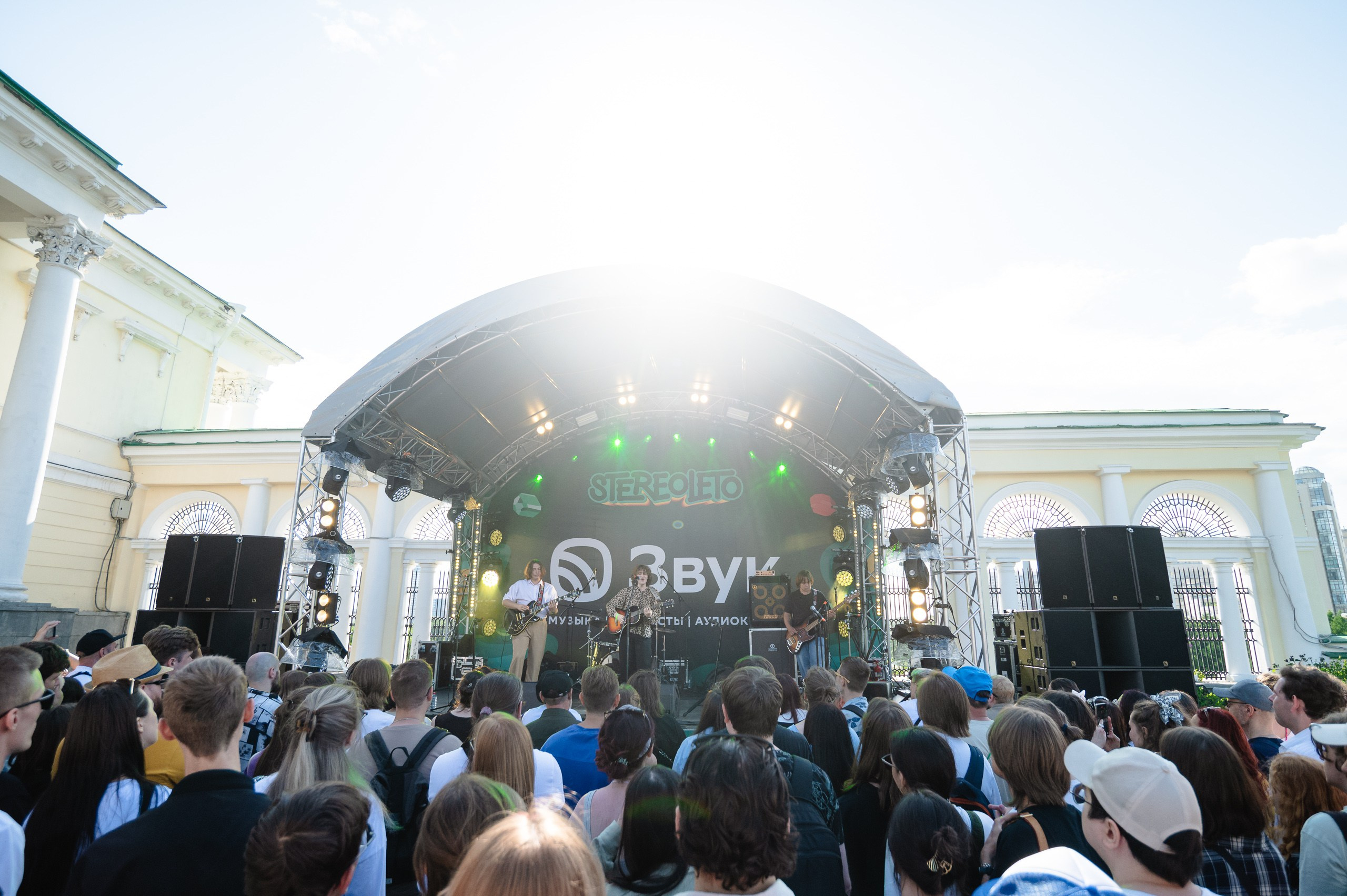 Стереолето Екатеринбург. Харитоновский парк. Репортажный и концертный фотограф Алексей Патентный в Екатеринбурге