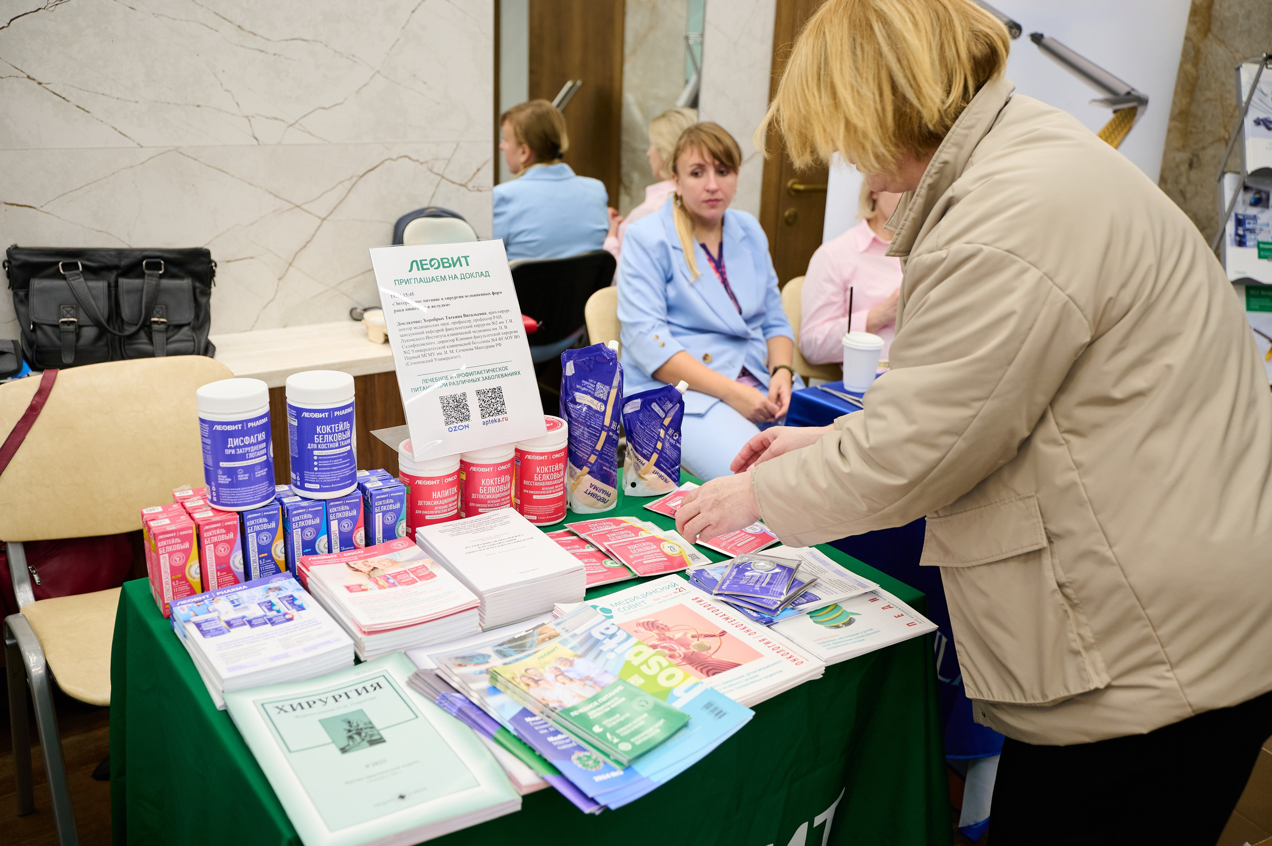 Репортажные съемки. Фотограф Артём Колесник