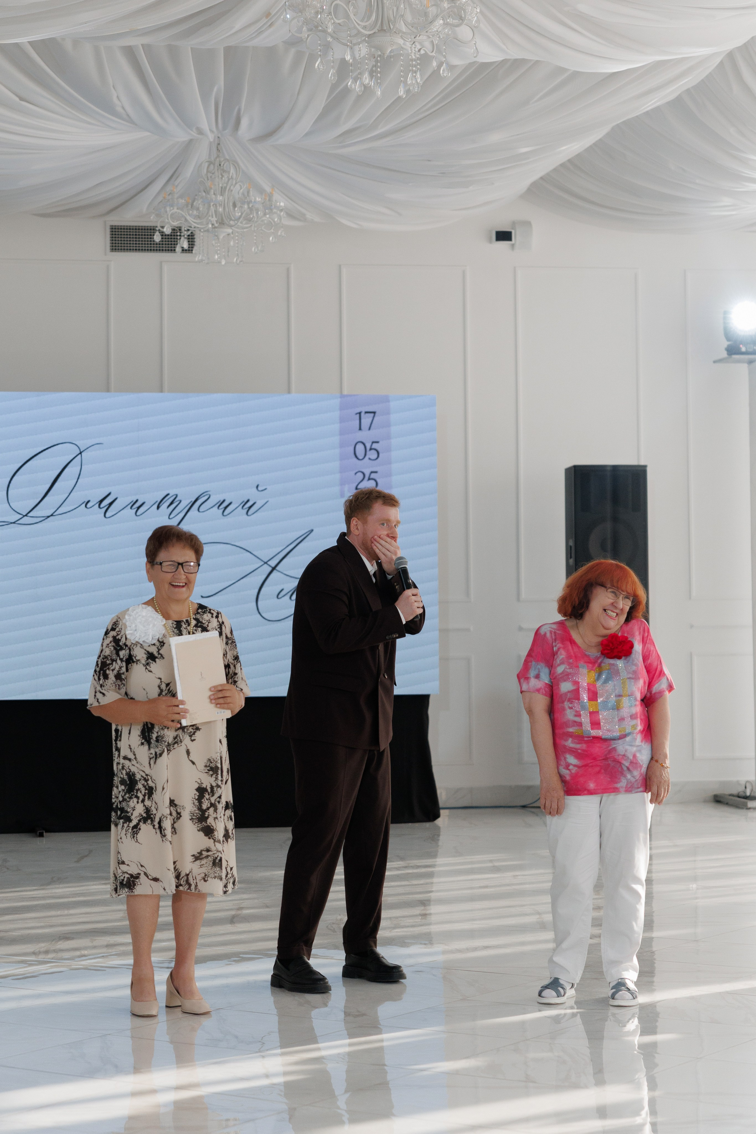 Алина и Дима. Главная