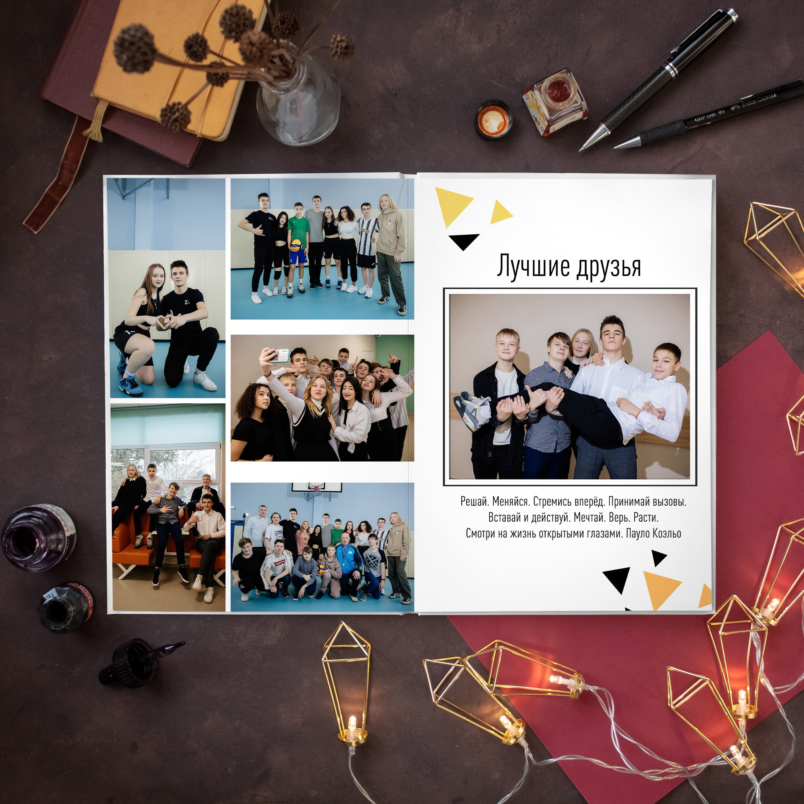 Выпускные классы. Семейный фотограф в Москве. Дарья Долгих