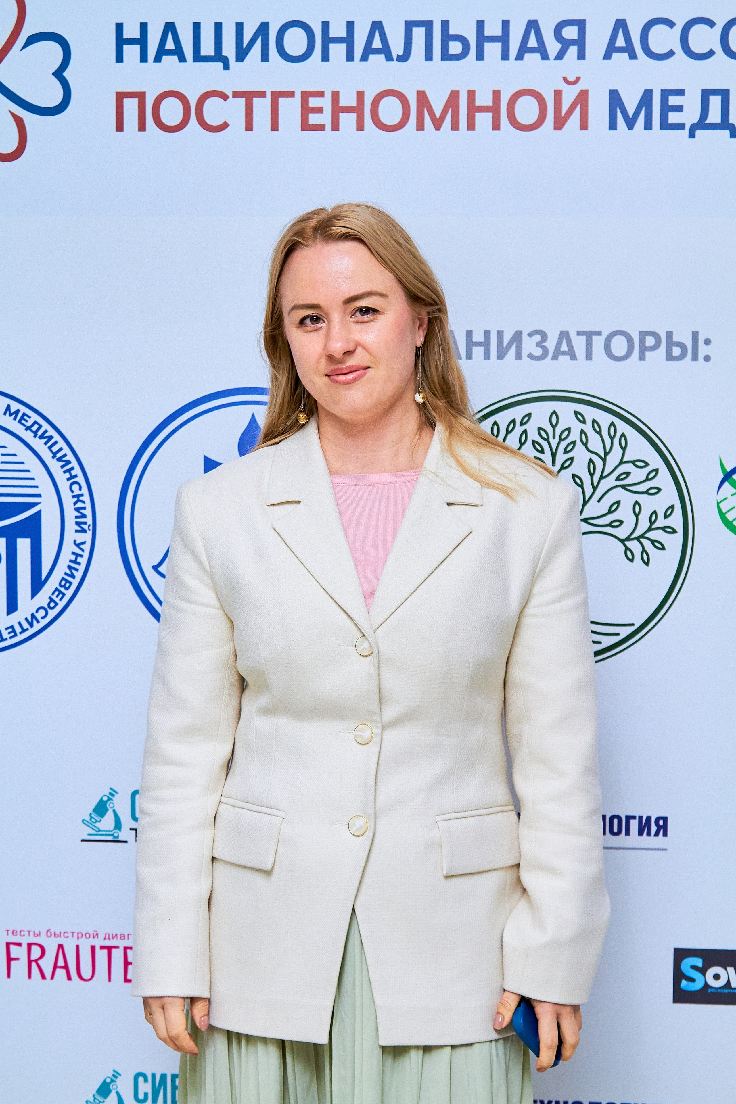 1-й ВСЕРОССИЙСКИЙ НАУЧНО-ПРАКТИЧЕСКИЙ ФОРУМ. Фотограф Новосибирск