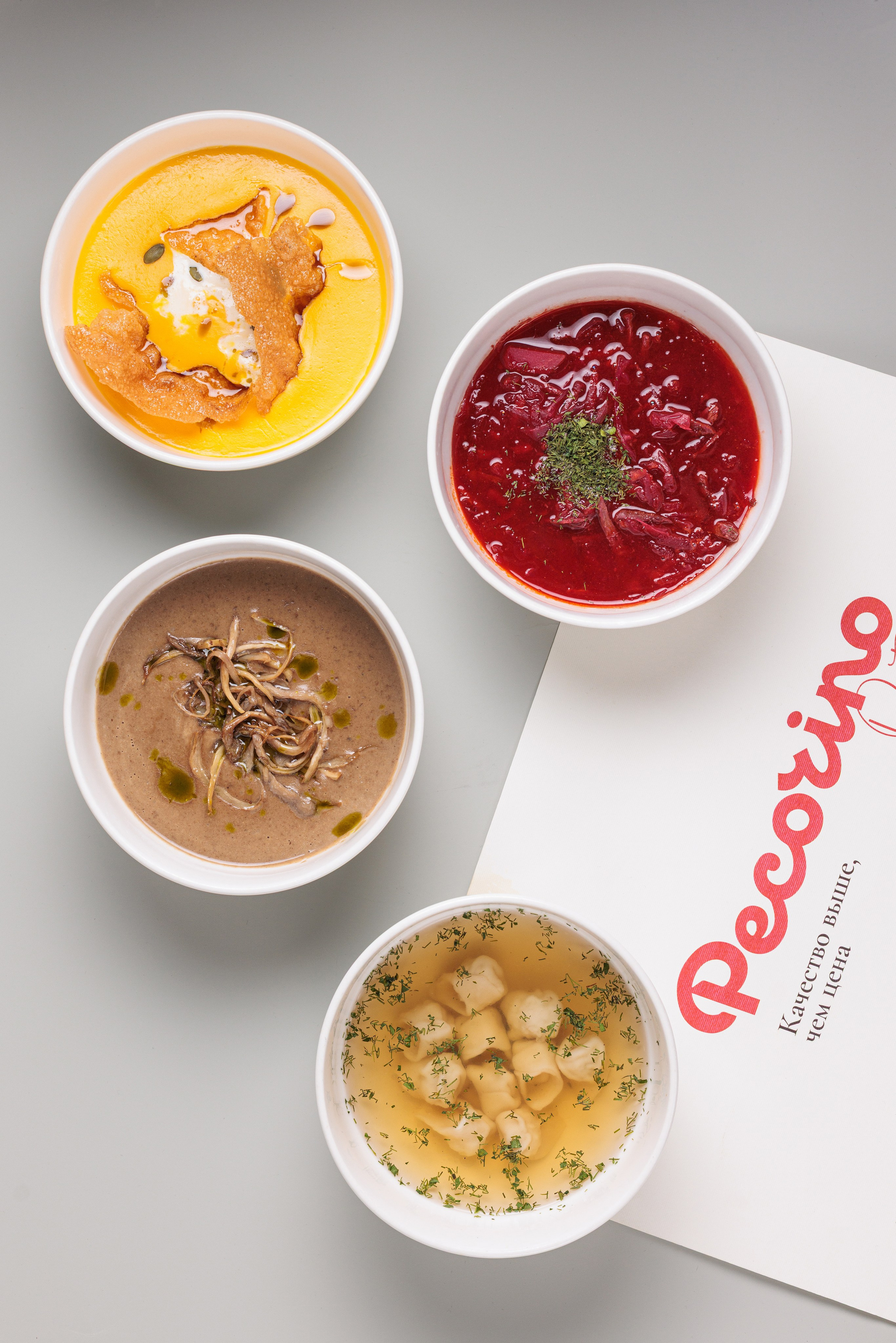 Food. Главная