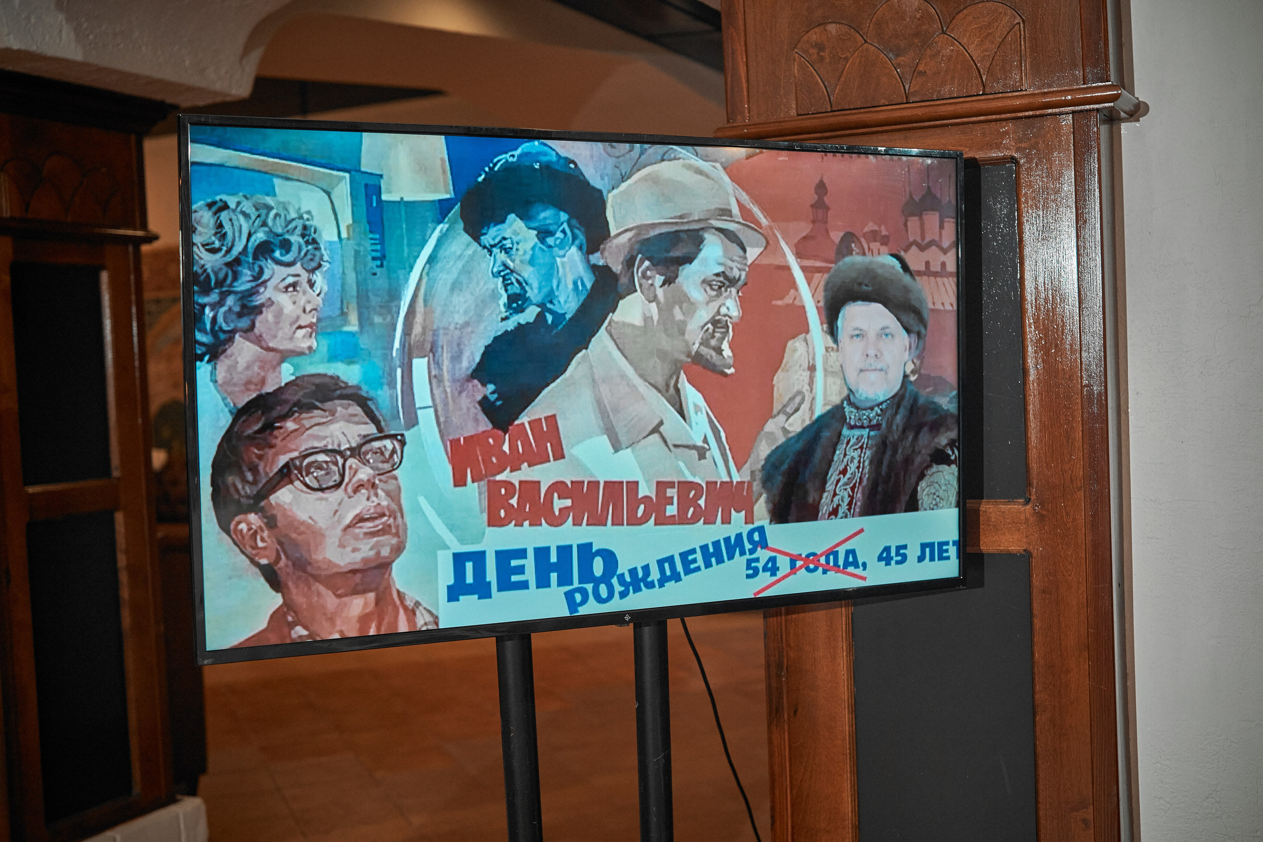 ДНИ РОЖДЕНИЯ / ЮБИЛЕИ. Николай Большаков