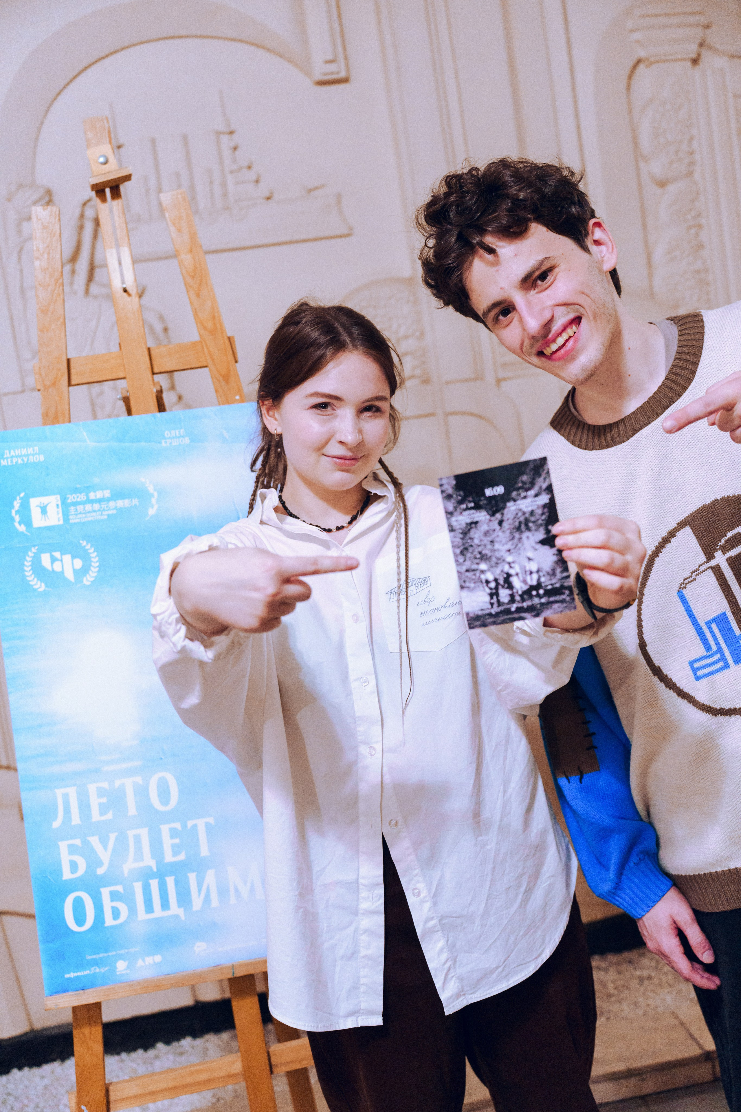 Премьера фильма|"Лето будет общим» 2026. Репортажный и свадебный фотограф Хадеева Алина/Санкт-Петербург