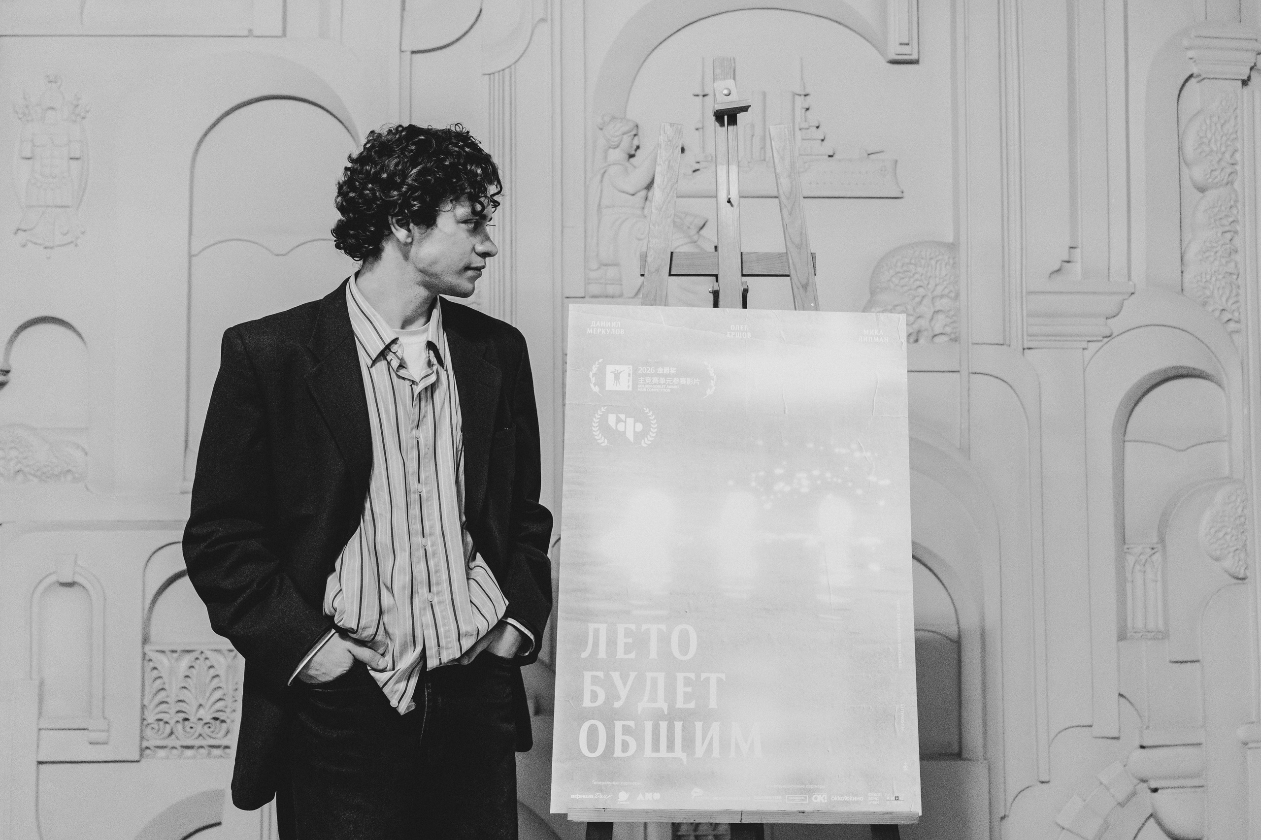 Премьера фильма|"Лето будет общим» 2026. Репортажный и свадебный фотограф Хадеева Алина/Санкт-Петербург