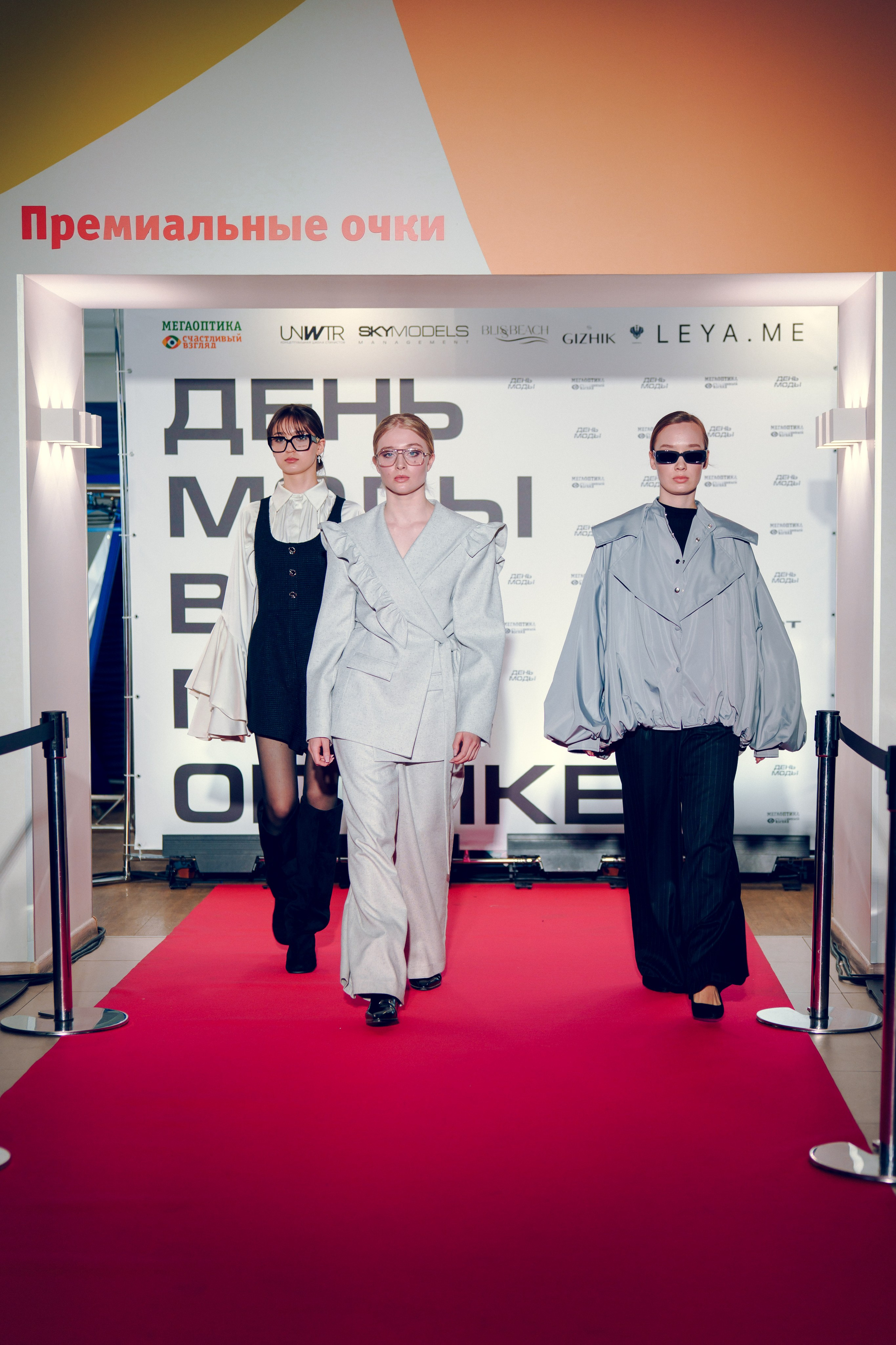 Модный показ очков|Оптика «Счастливый взгляд» 2026. Репортажный и свадебный фотограф Хадеева Алина/Санкт-Петербург