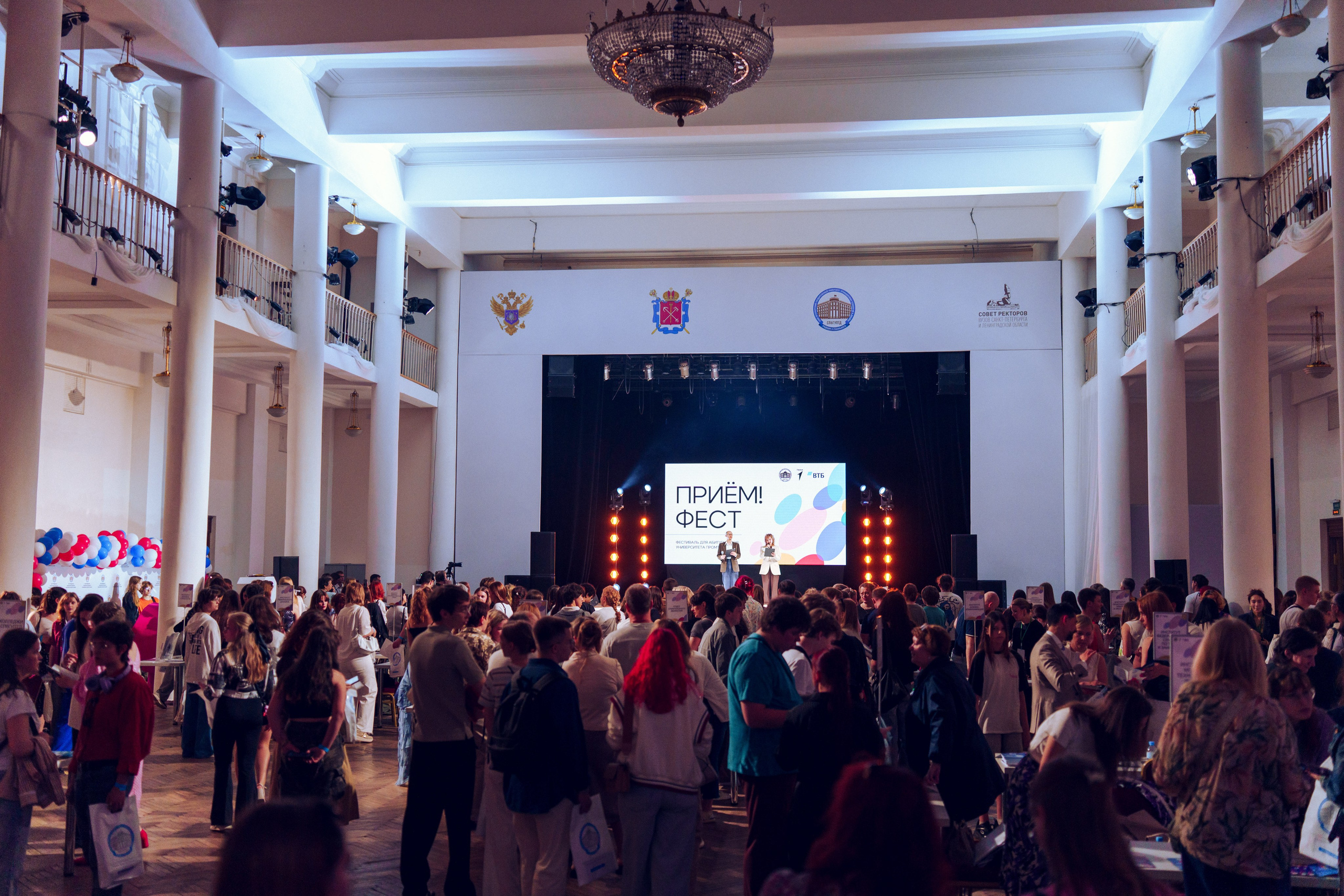 Прием Фест Промтехдизайн 2026. Репортажный и свадебный фотограф Хадеева Алина/Санкт-Петербург