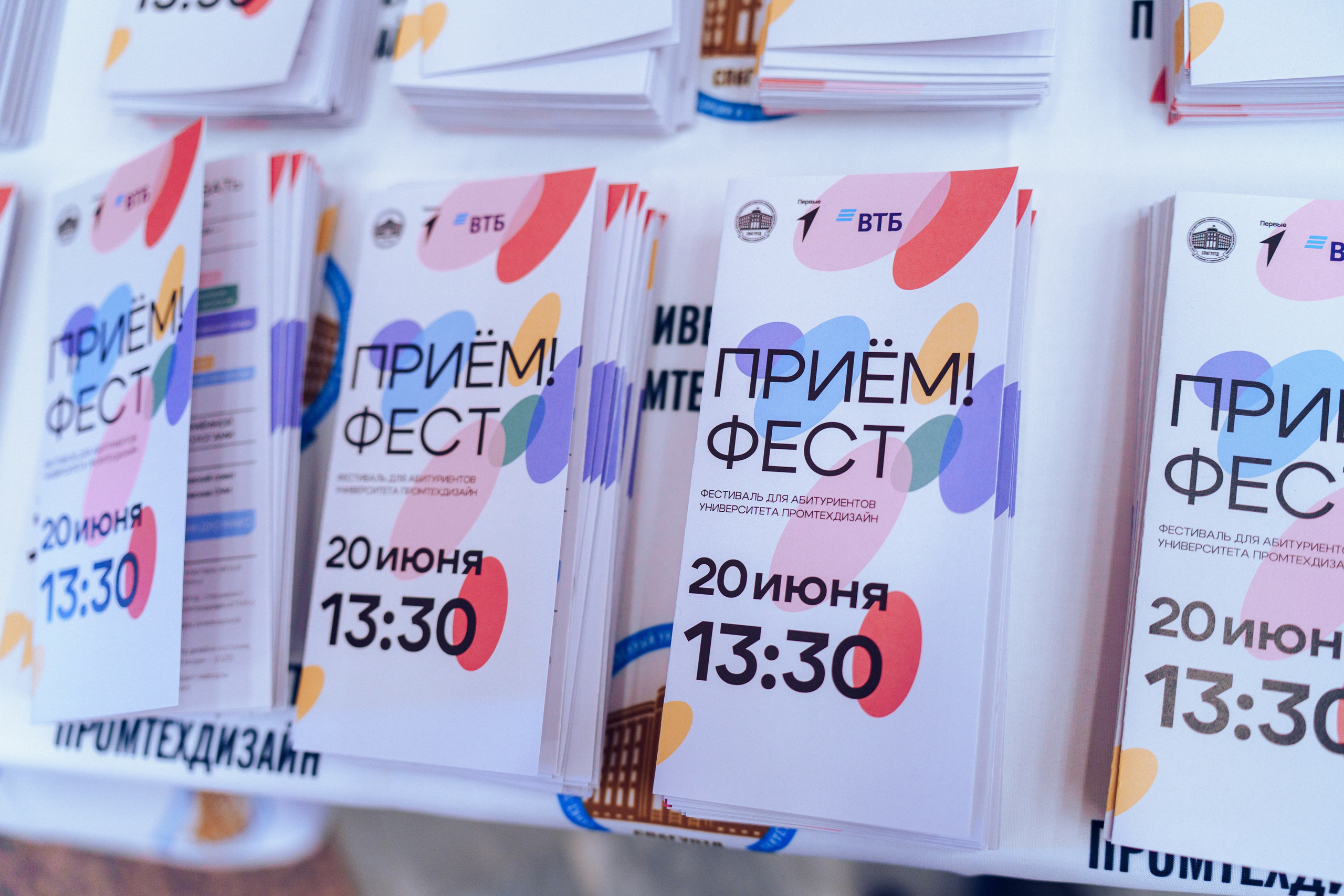 Прием Фест Промтехдизайн 2026. Репортажный и свадебный фотограф Хадеева Алина/Санкт-Петербург