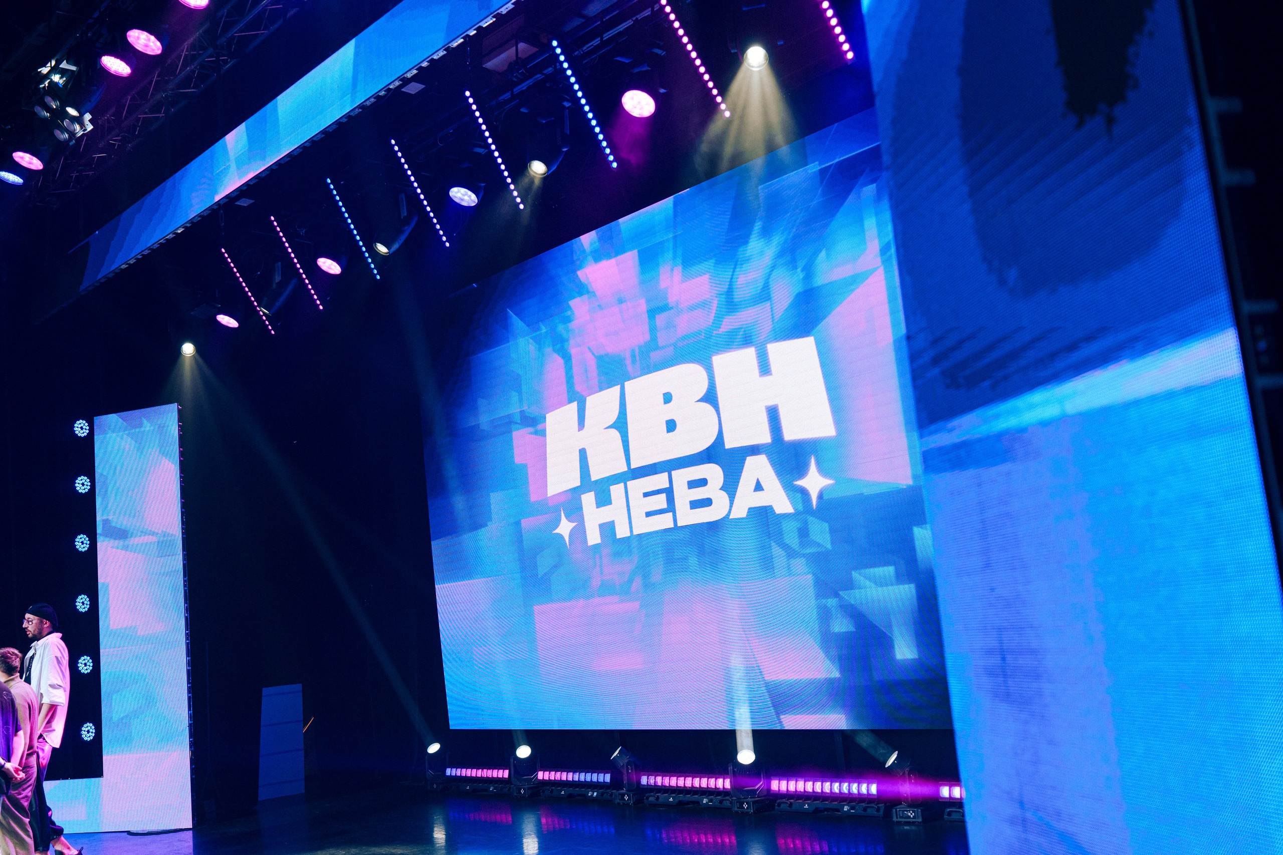 КВН|Нева 2026. Репортажный и свадебный фотограф Хадеева Алина/Санкт-Петербург