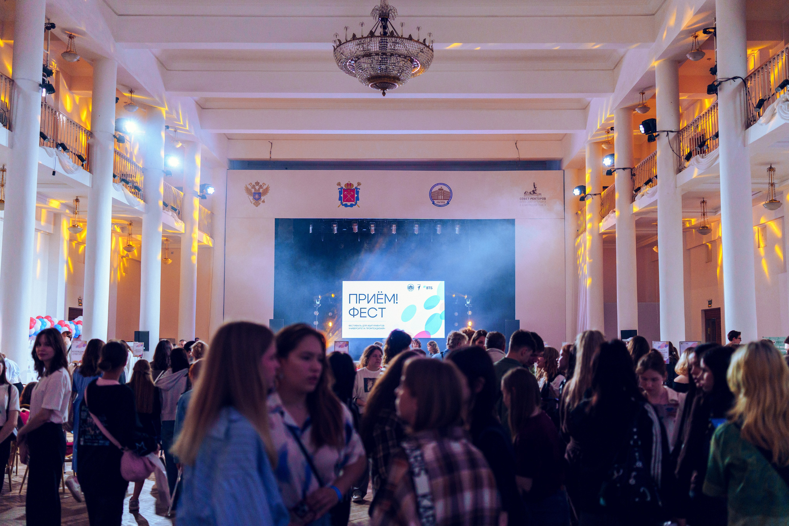 Прием Фест Промтехдизайн 2026. Репортажный и свадебный фотограф Хадеева Алина/Санкт-Петербург