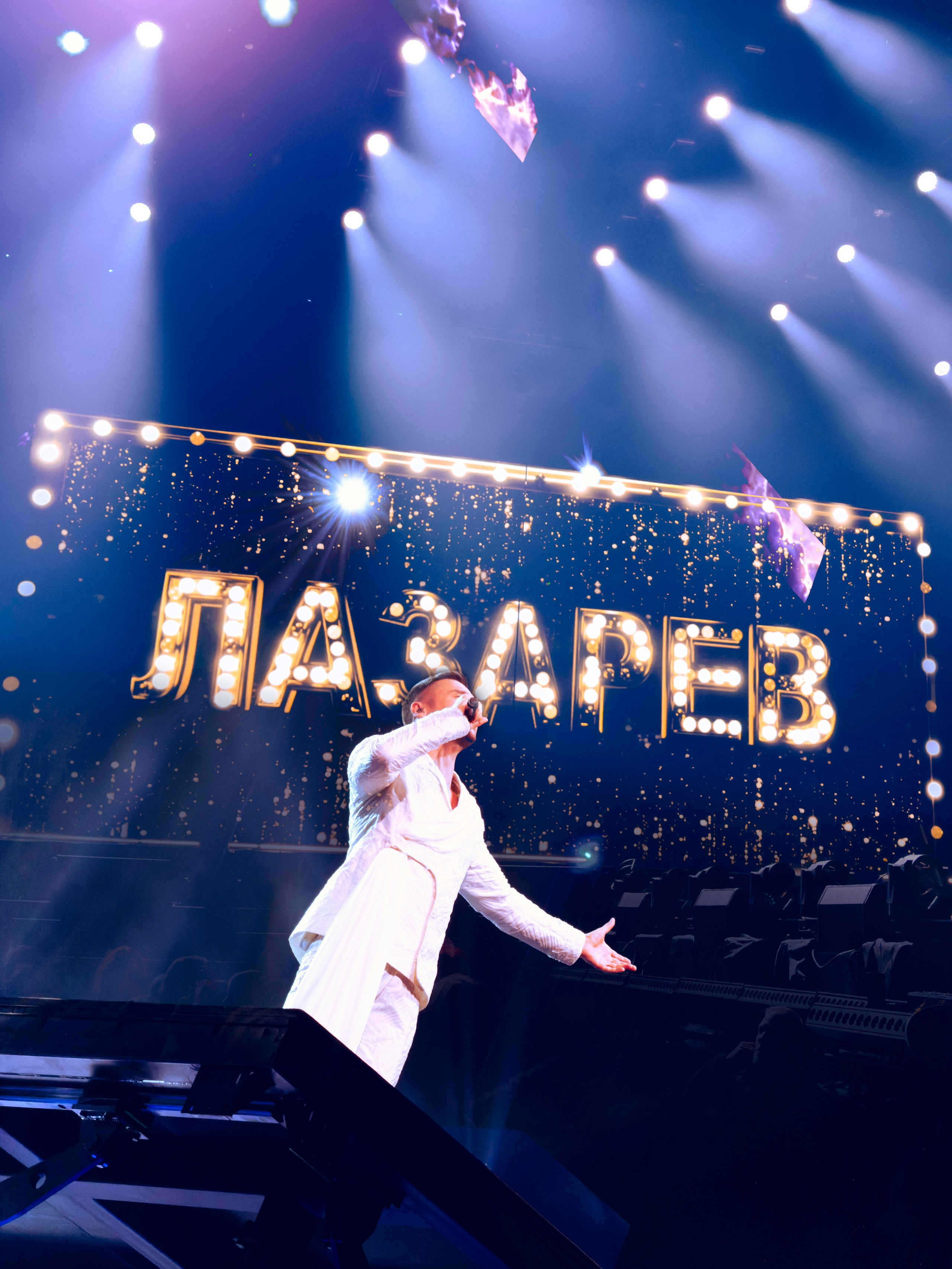 Сергей Лазарев|Шоумен 2026. Репортажный и свадебный фотограф Хадеева Алина/Санкт-Петербург