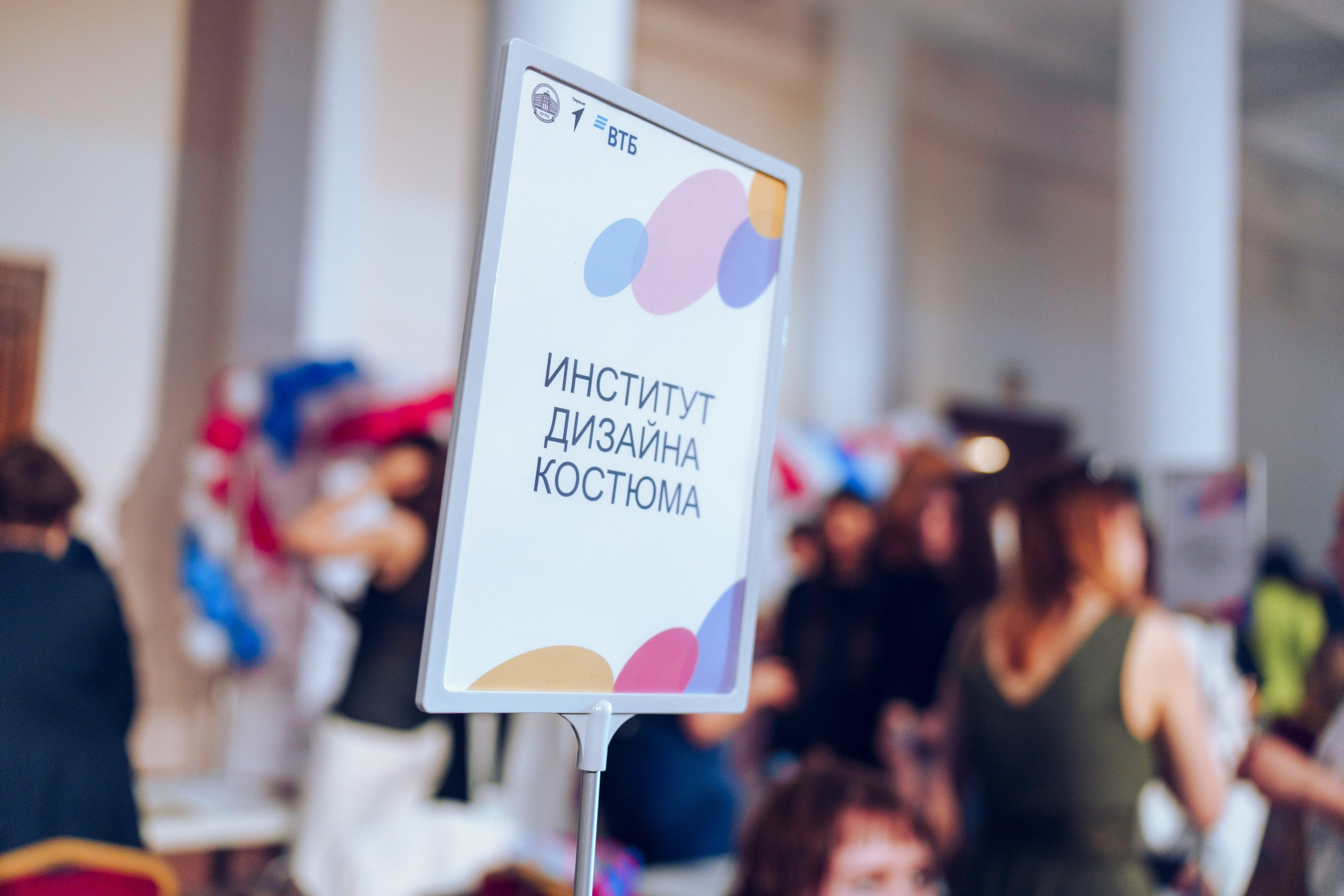 Прием Фест Промтехдизайн 2026. Репортажный и свадебный фотограф Хадеева Алина/Санкт-Петербург
