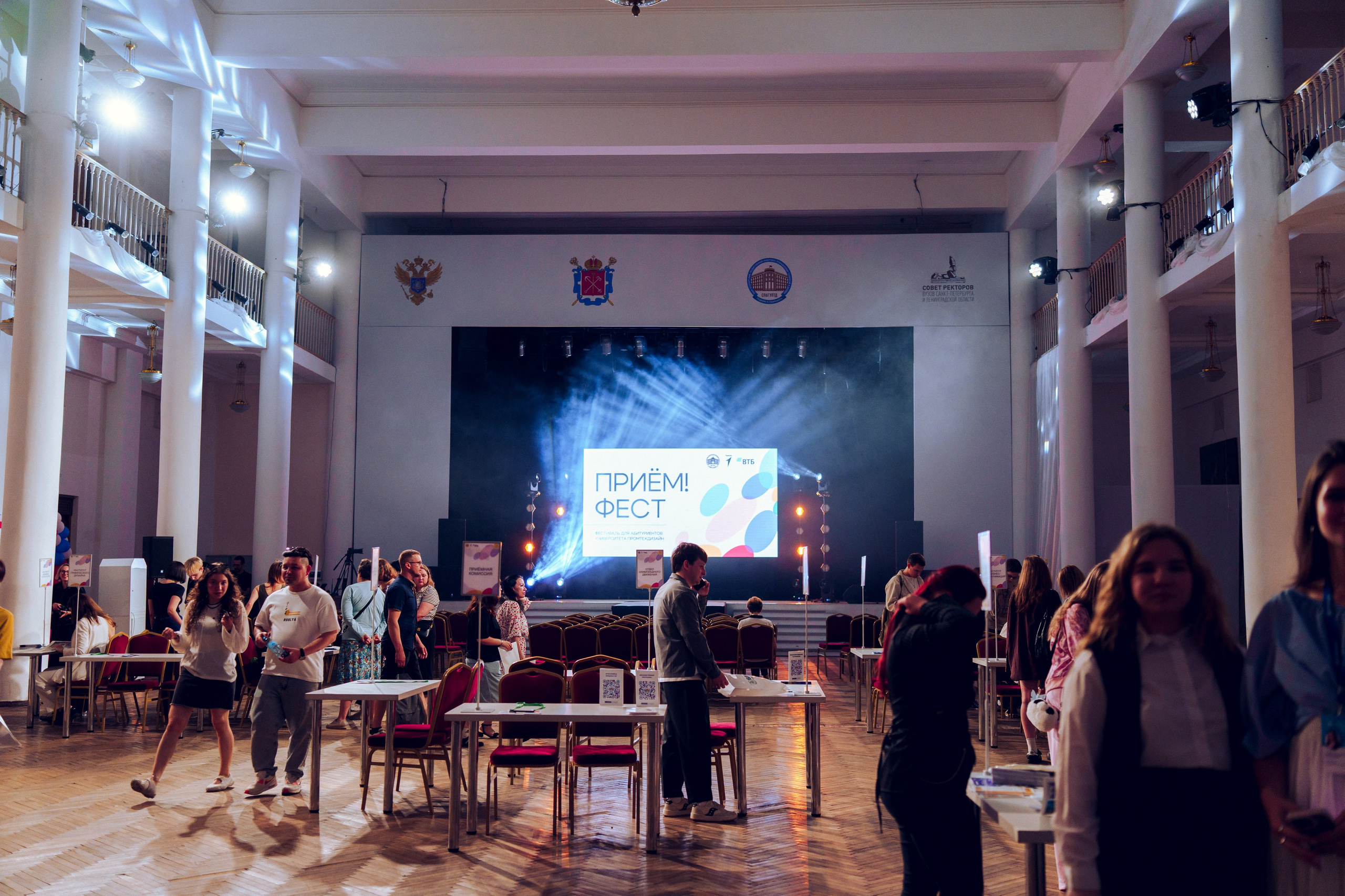 Прием Фест Промтехдизайн 2026. Репортажный и свадебный фотограф Хадеева Алина/Санкт-Петербург