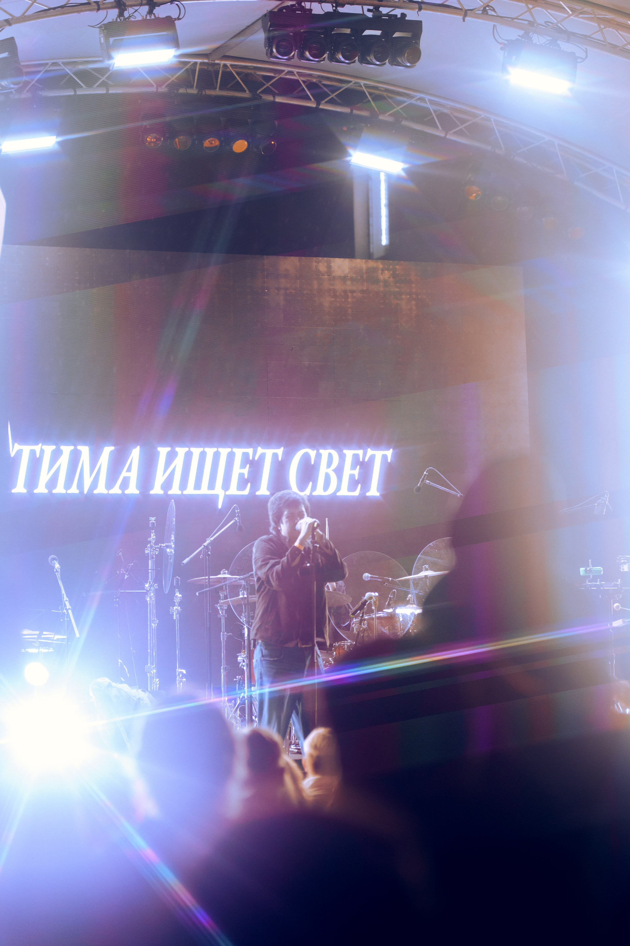 Тима ищет свет|Смеш фест 2026. Репортажный и свадебный фотограф Хадеева Алина/Санкт-Петербург