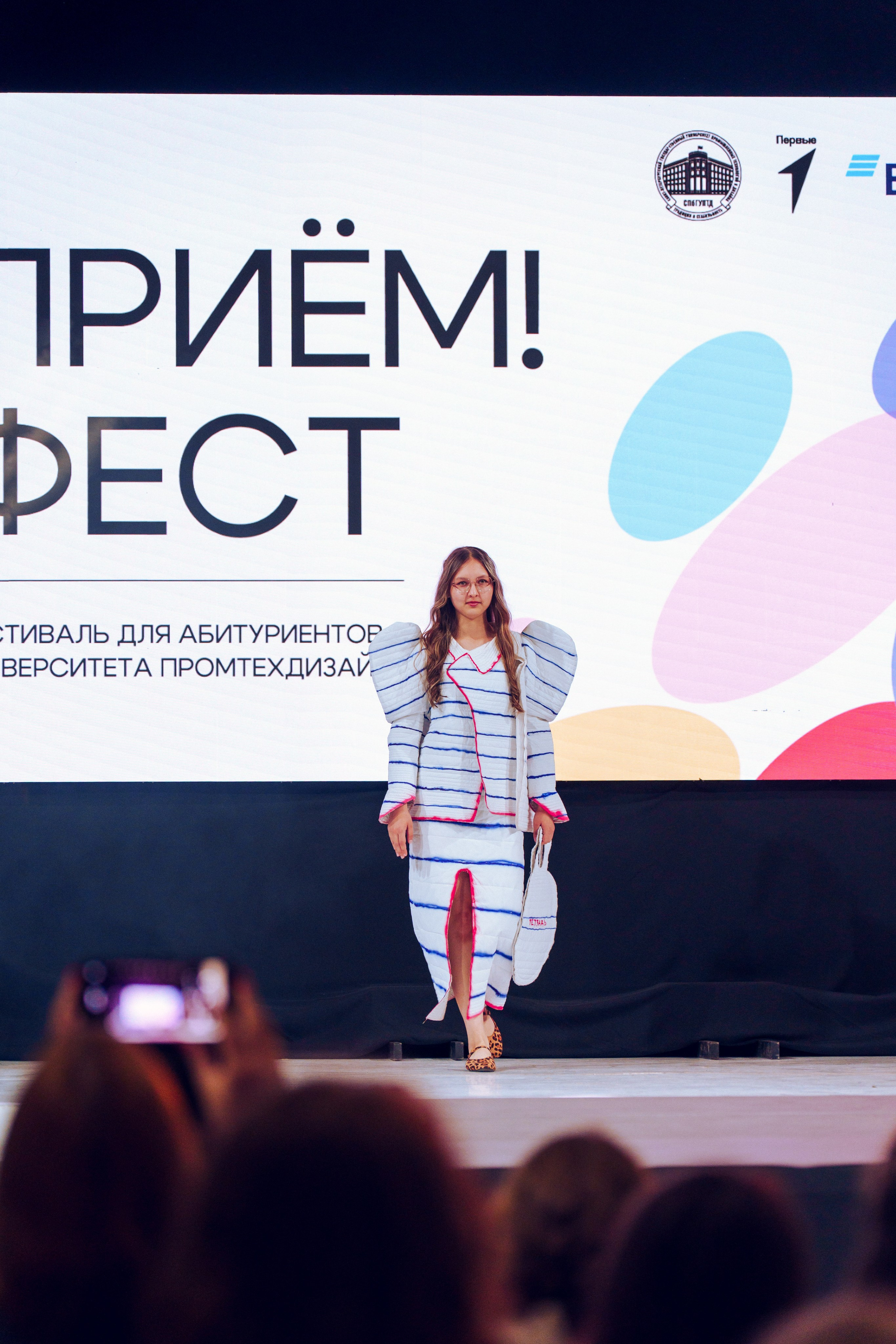 Прием Фест Промтехдизайн 2026. Репортажный и свадебный фотограф Хадеева Алина/Санкт-Петербург