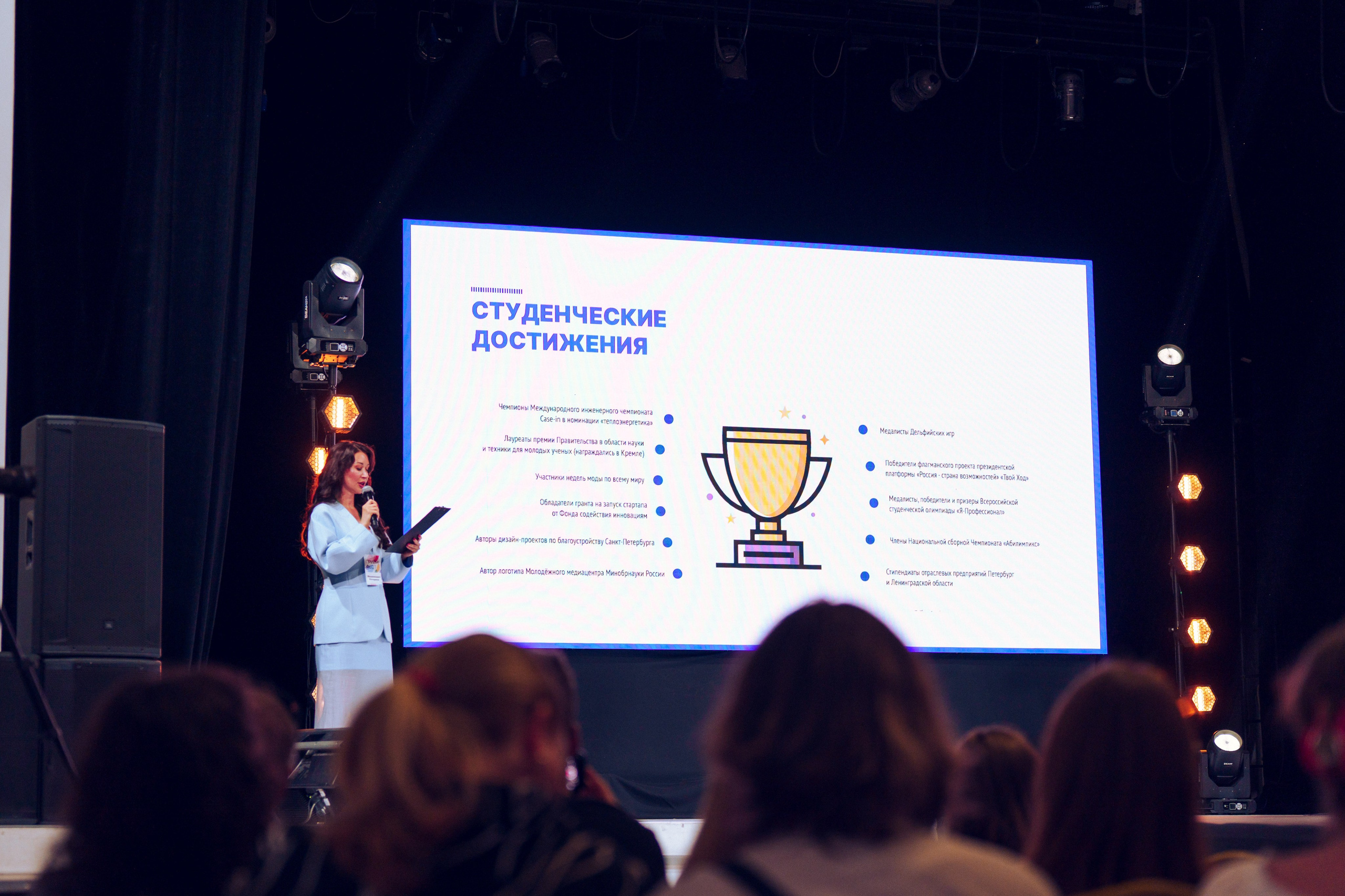 Прием Фест Промтехдизайн 2026. Репортажный и свадебный фотограф Хадеева Алина/Санкт-Петербург