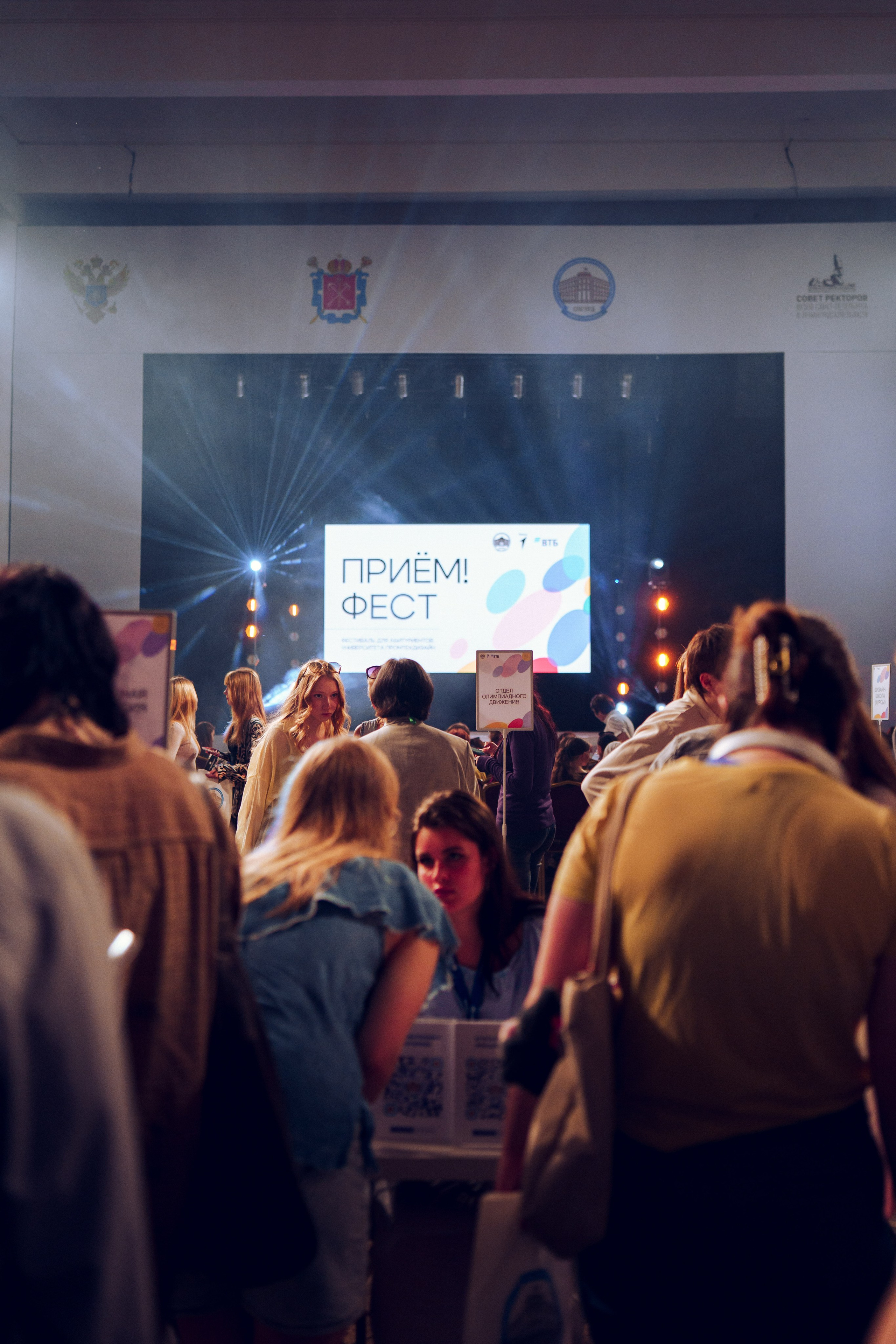 Прием Фест Промтехдизайн 2026. Репортажный и свадебный фотограф Хадеева Алина/Санкт-Петербург