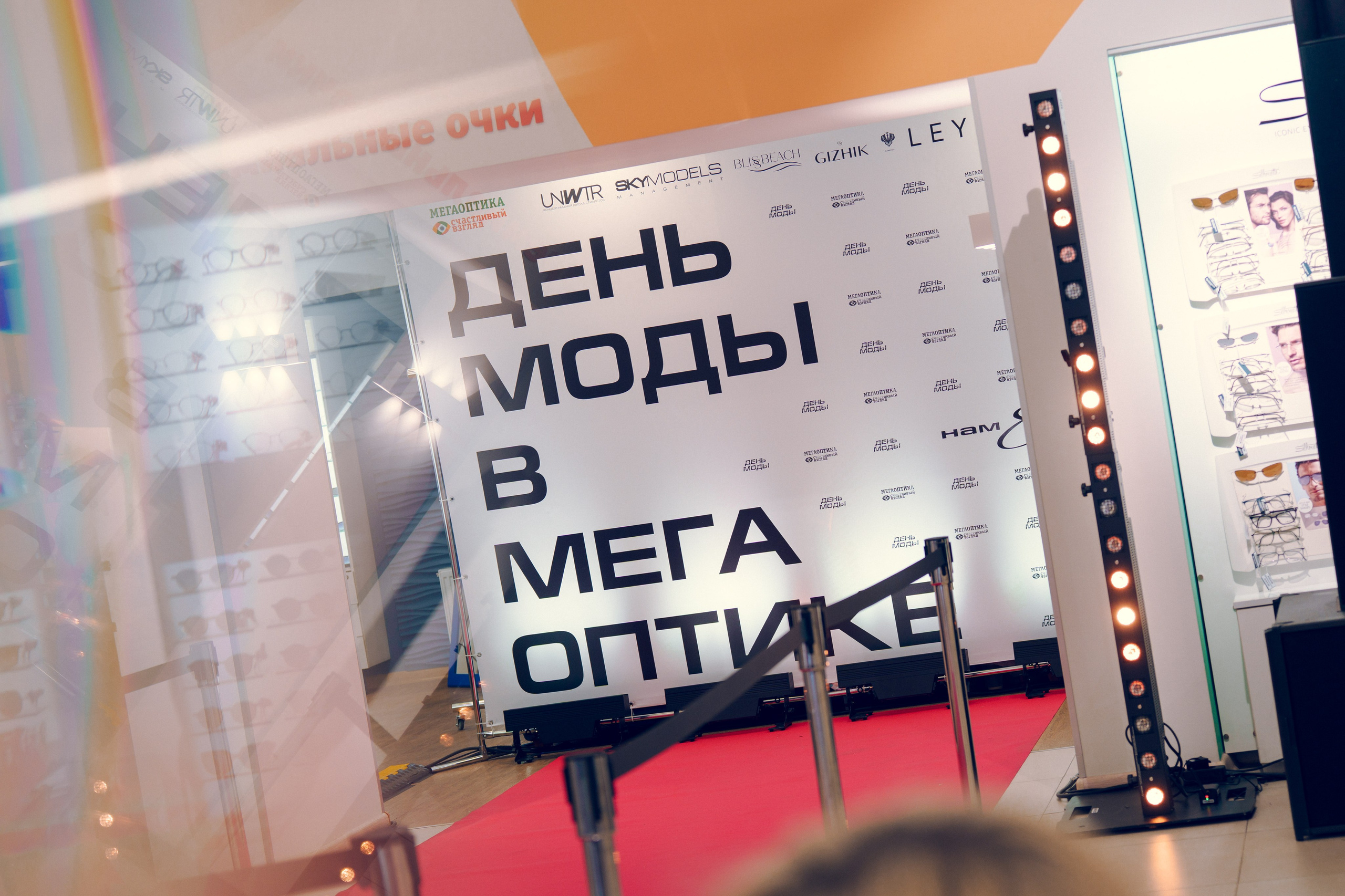 Модный показ очков|Оптика «Счастливый взгляд» 2026. Репортажный и свадебный фотограф Хадеева Алина/Санкт-Петербург
