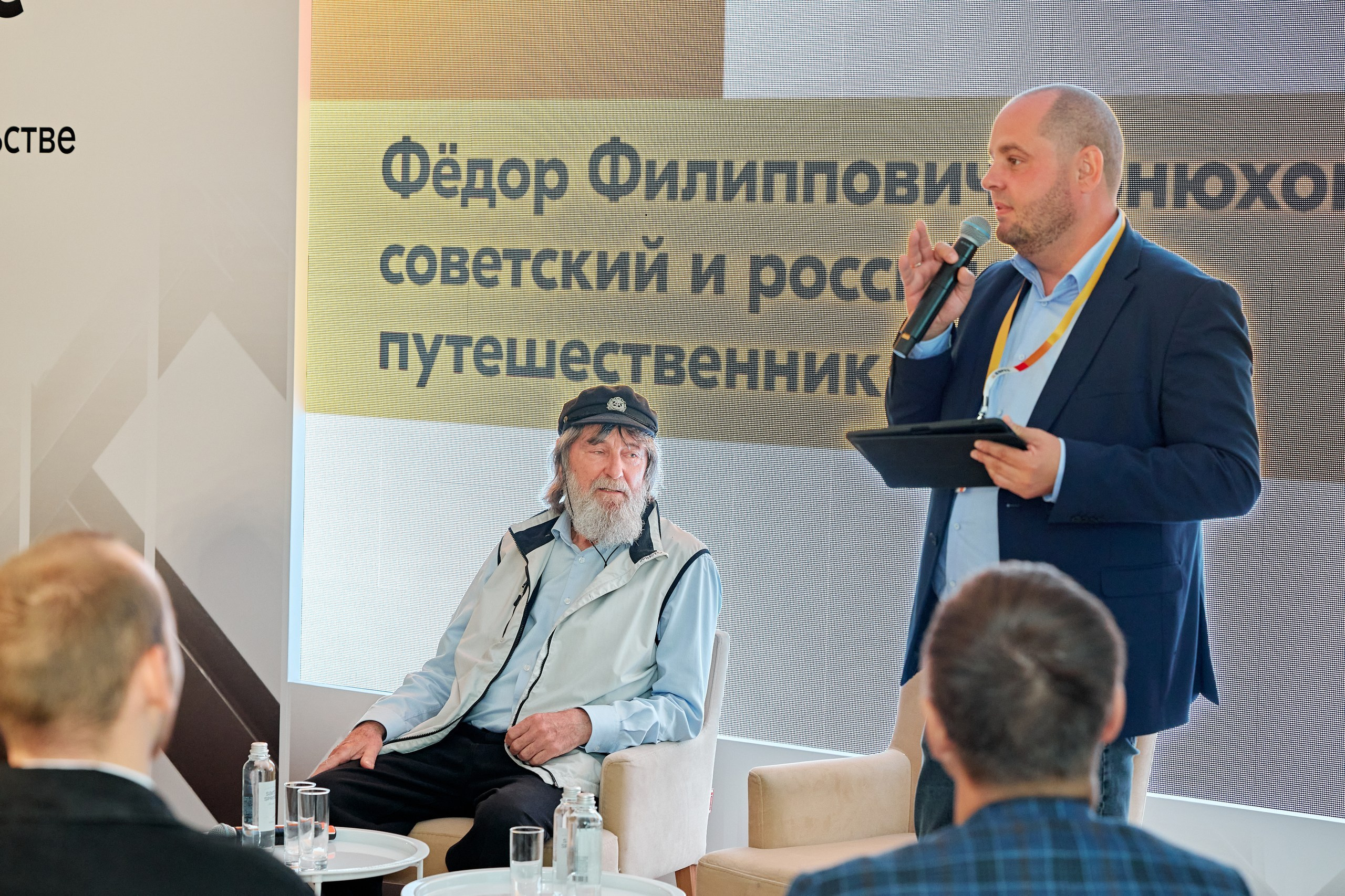 ЕВРАЗ / Конференция All Inclusive / Стадион «Нижний Новгород». Антон Артюшин, портретный фотограф. Москва