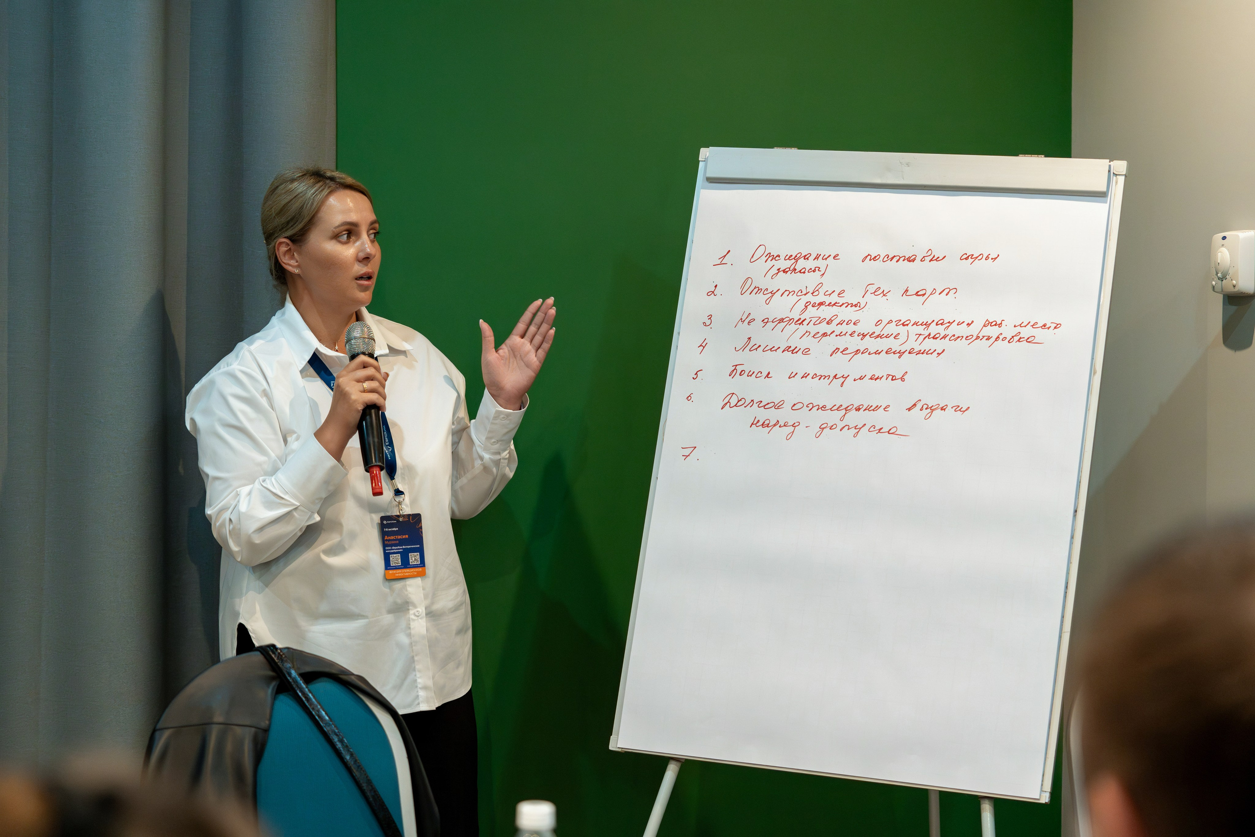 Форум развития 2024 ЕвроХим. Репортажный фотограф в Красной Поляне и Сочи Павлюченко Екатерина