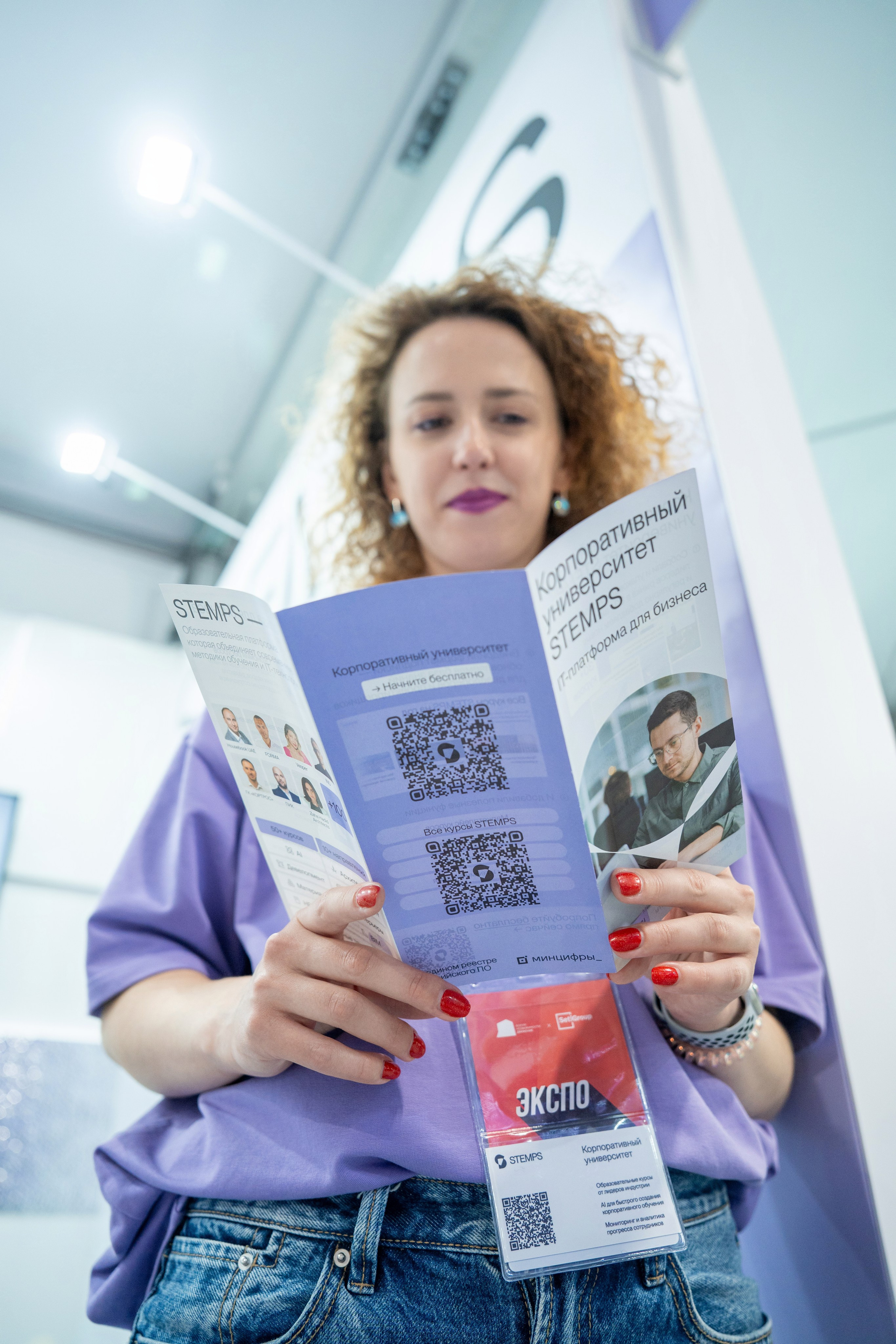 Форум недвижимости «Движение» для компании Stemps. Репортажный фотограф в Красной Поляне и Сочи Павлюченко Екатерина